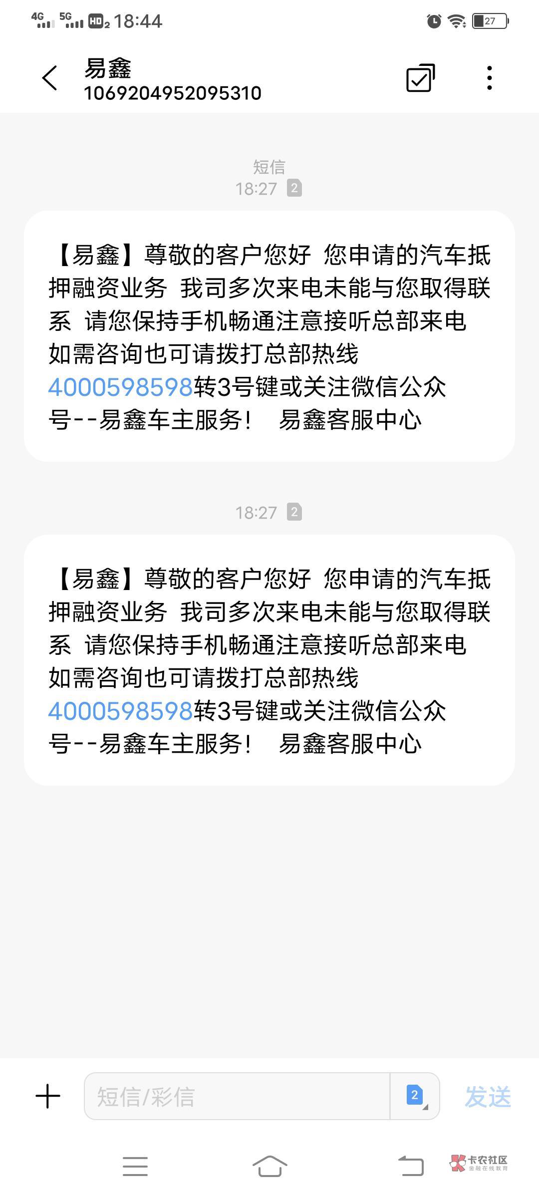 30块钱没申请到，还惹来推贷  ，能不能投诉桔多多，贷款不通过还骚扰，搞点钱花。

77 / 作者:凑数人员 / 