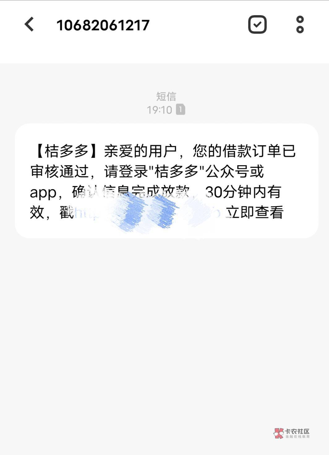 白激动一下，这桔多多有点恶心人。以为要放款了，还要复审


21 / 作者:梦里啥都有啊 / 