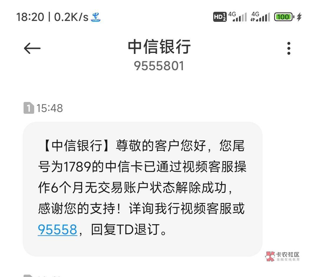 中信两张卡非柜，都是外地的本地的柜台能不能解呀老哥们

2 / 作者:Chanyelo°暖阳 / 