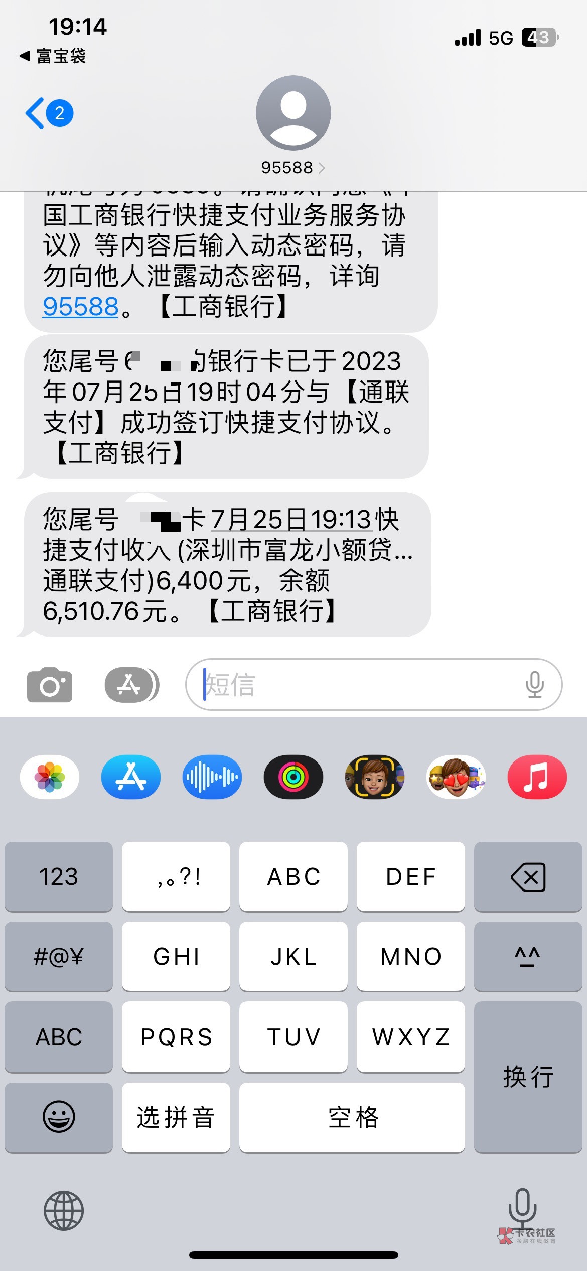 跟风富宝袋 秒下6400！

除了薪朋友500，还有昨天安逸花昨天给了500，其他什么都不给50 / 作者:不下不收！ / 