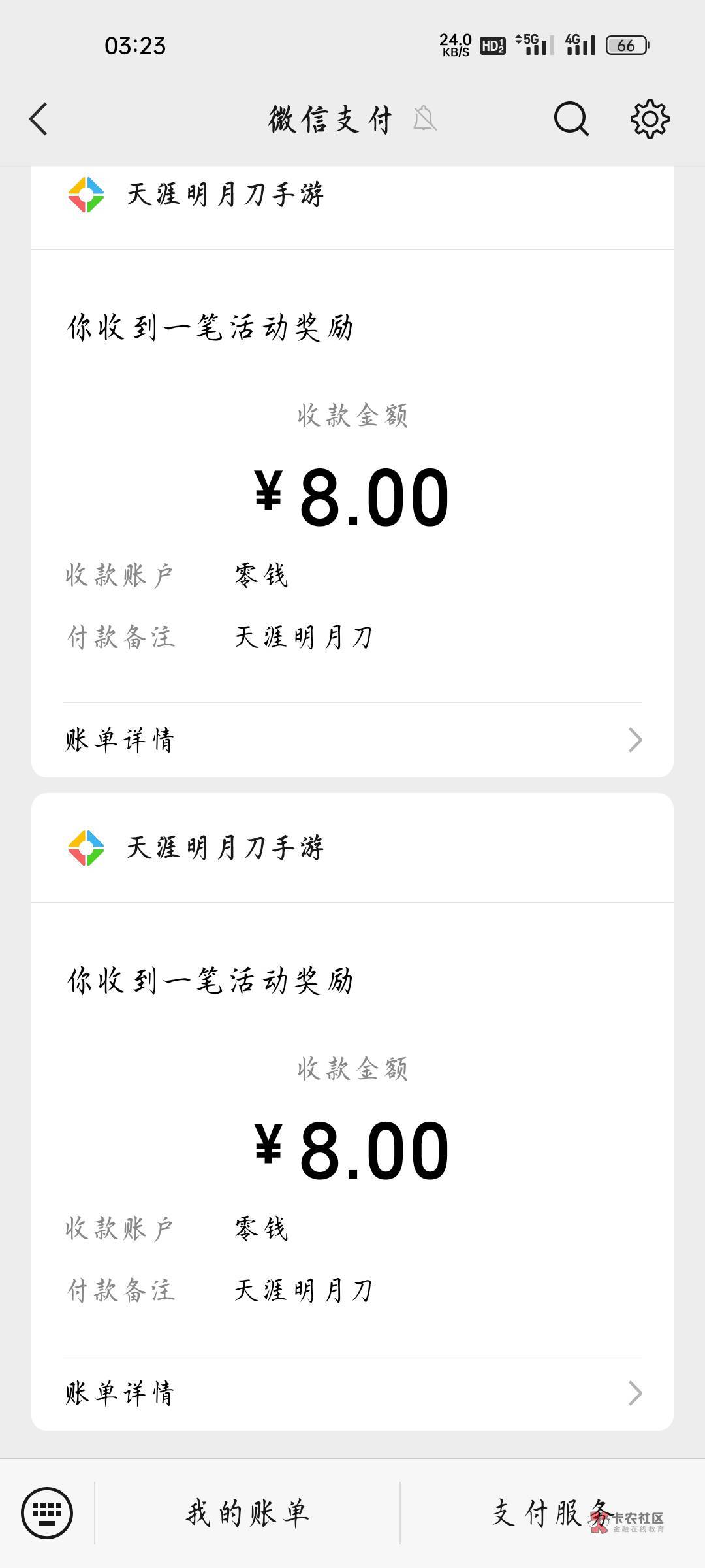 天涯明月刀又来了，一个 V16 毛，一个小时以内搞定 30 级

100 / 作者:茶凉凉 / 