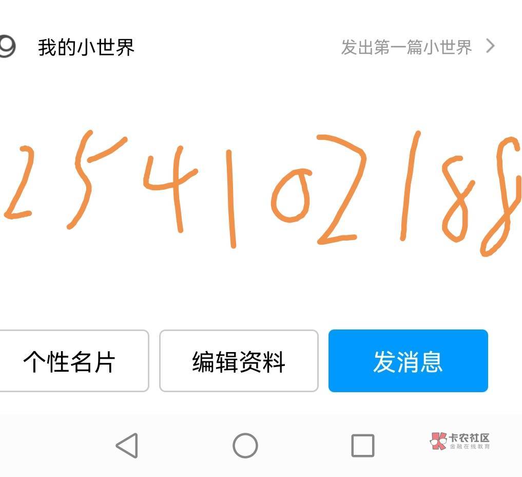 有没有老哥需要T拼多多和美团的，我自己有店铺，需要的找我

55 / 作者:出来玩 / 