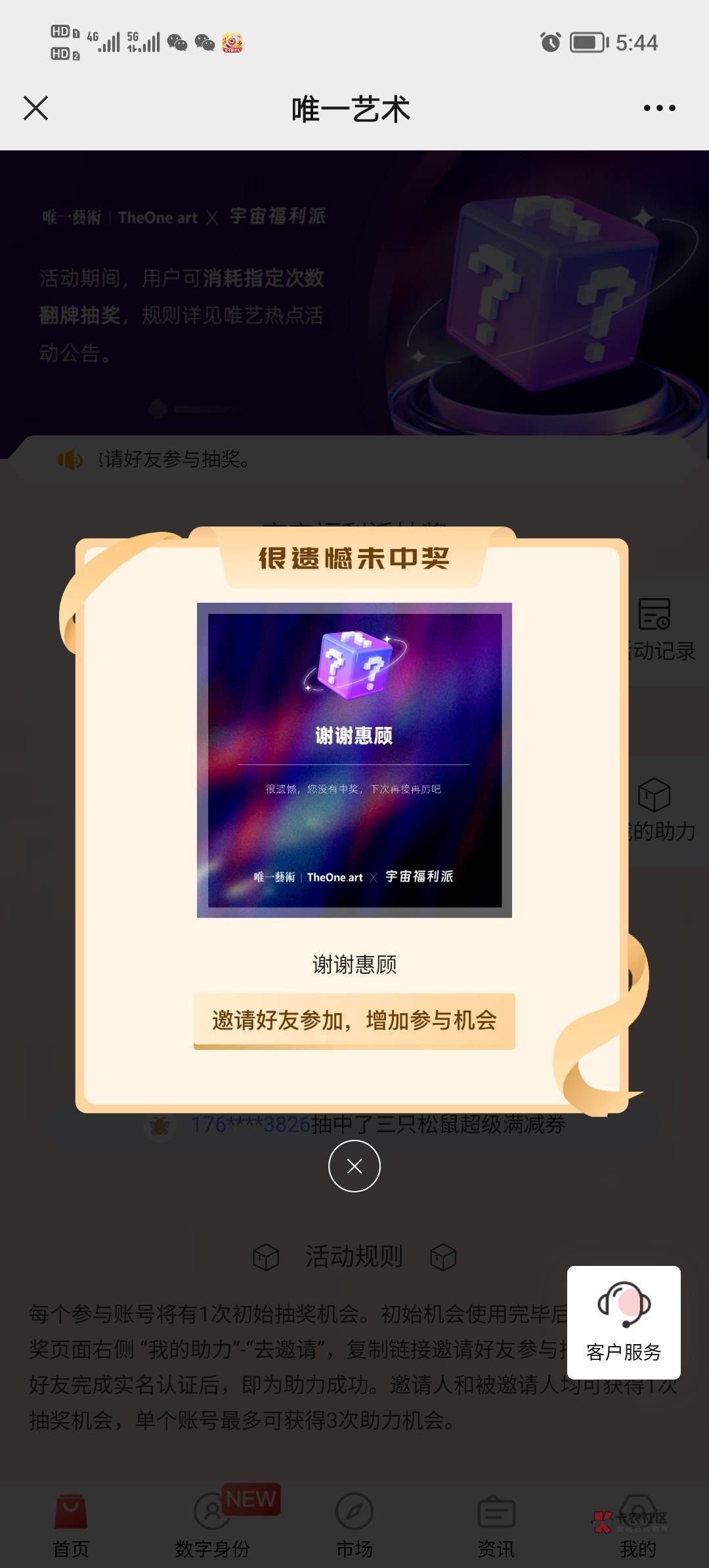 ipc支付宝垫的有老哥退款成功的吗

42 / 作者:打昏过去了 / 