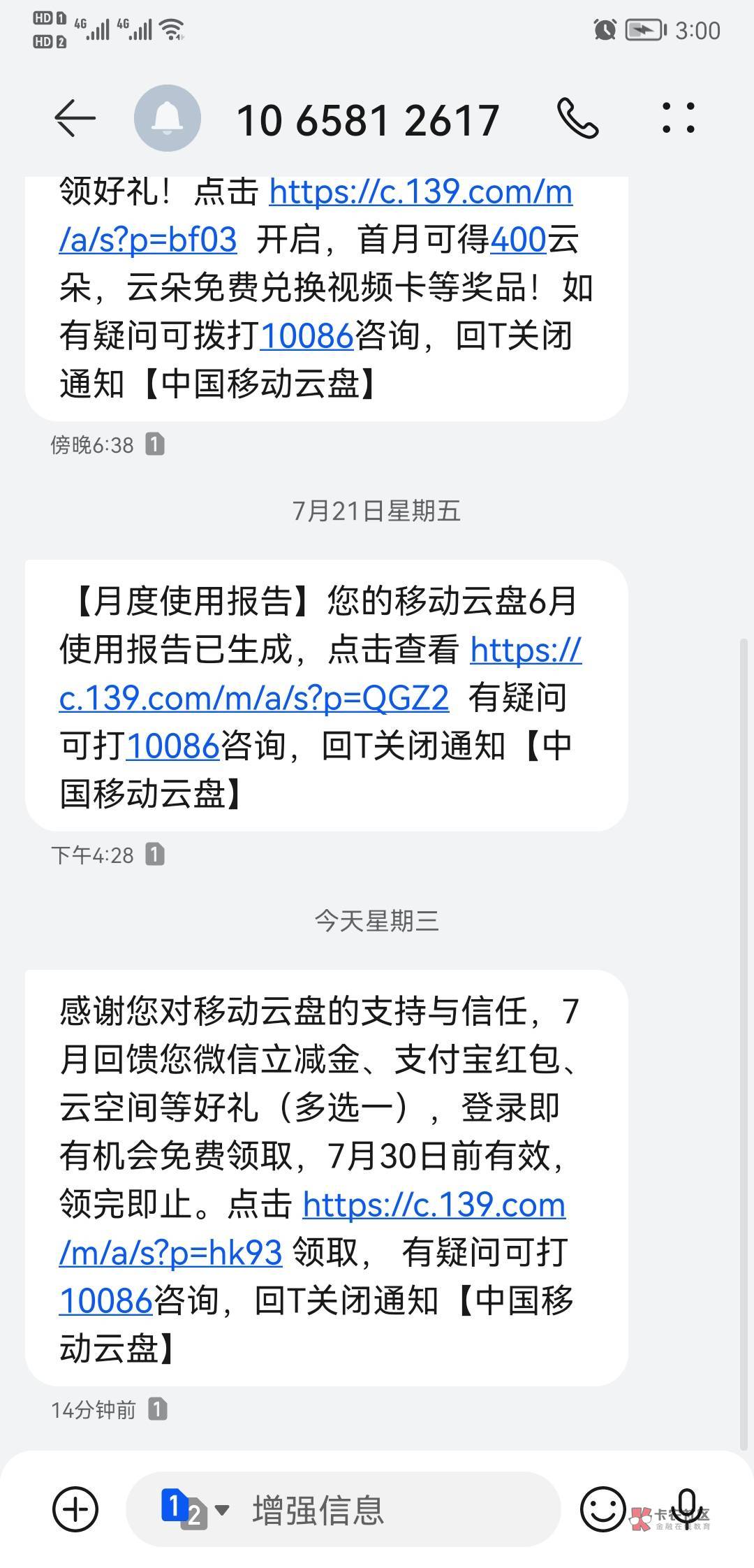 大清毛，无聊的可以去看看，立减是2毛，美团5毛，还有周卡什么的

21 / 作者:我的忧伤还在收 / 