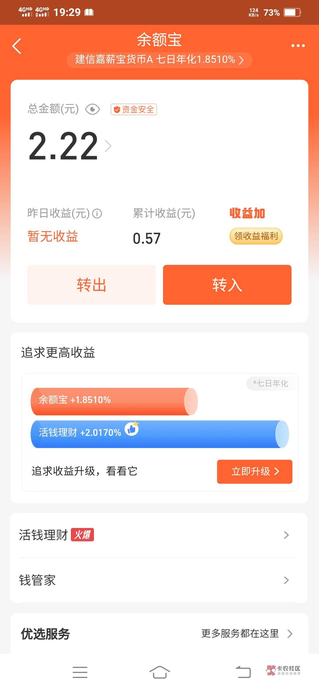 唉，毛啊毛！毛快来

95 / 作者:一路向前8 / 