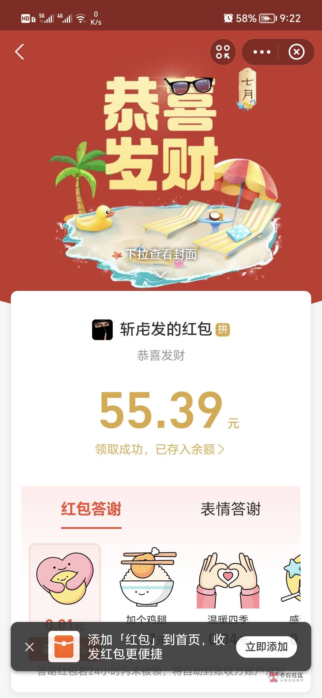 谢谢老哥天选，老哥一路长虹

1 / 作者:艾老师 / 