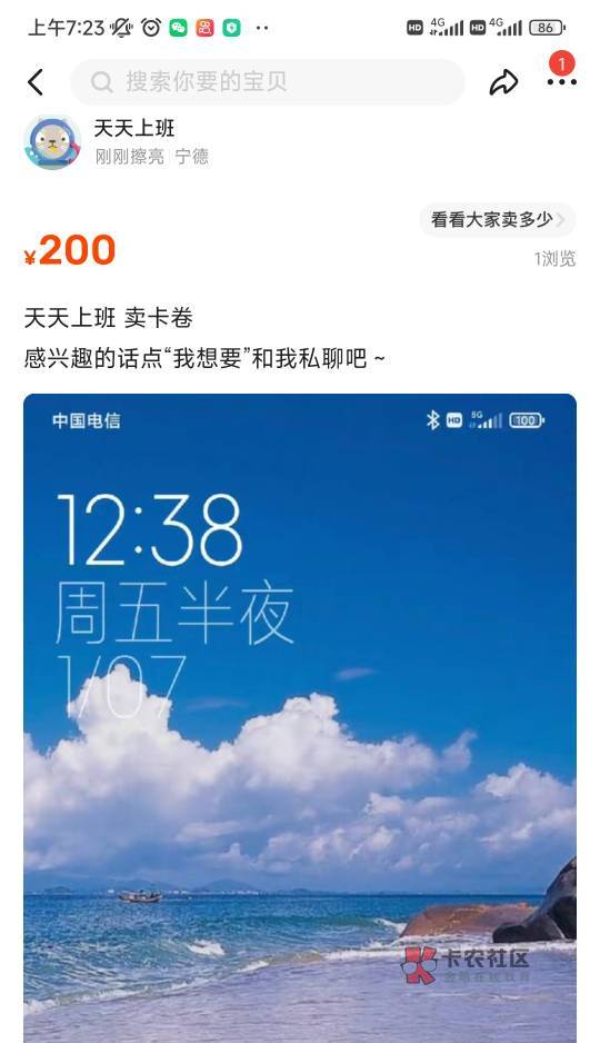 全球通已领礼遇里面有去哪儿全球通银卡/金卡/白金/钻石找我
35 / 作者:pic0 / 