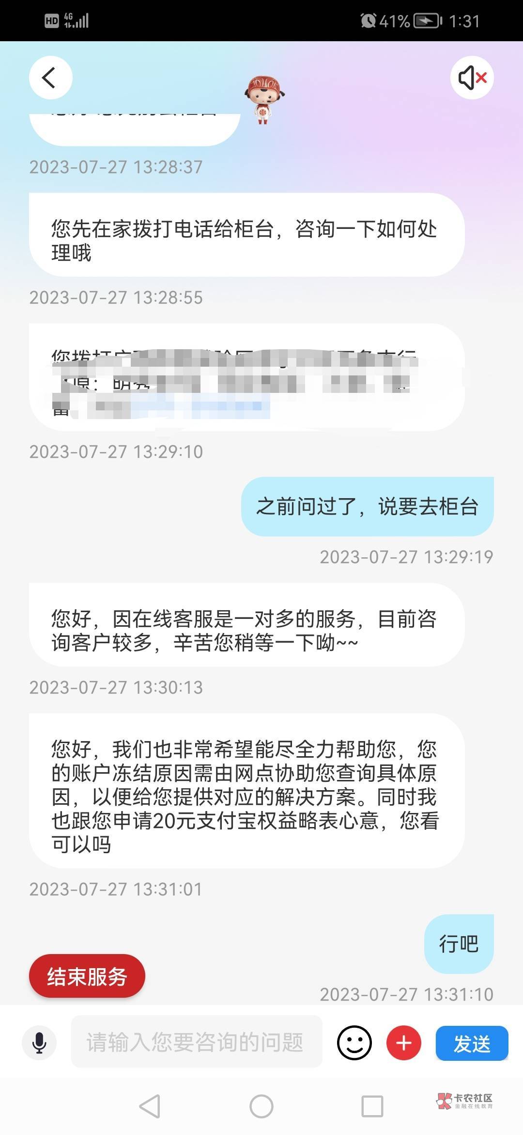 薅点中信羊毛吧

8 / 作者:五雷真菌 / 