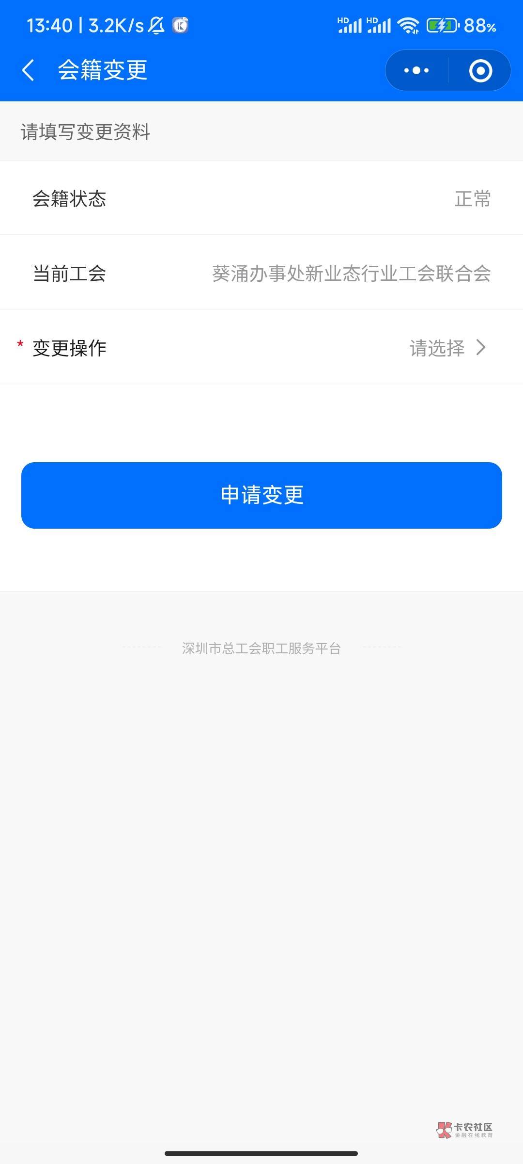 来个我这个工会的协助一下修改手机号滴滴，以前沃小号不用了3毛来个人

48 / 作者:娱乐城小区内容 / 