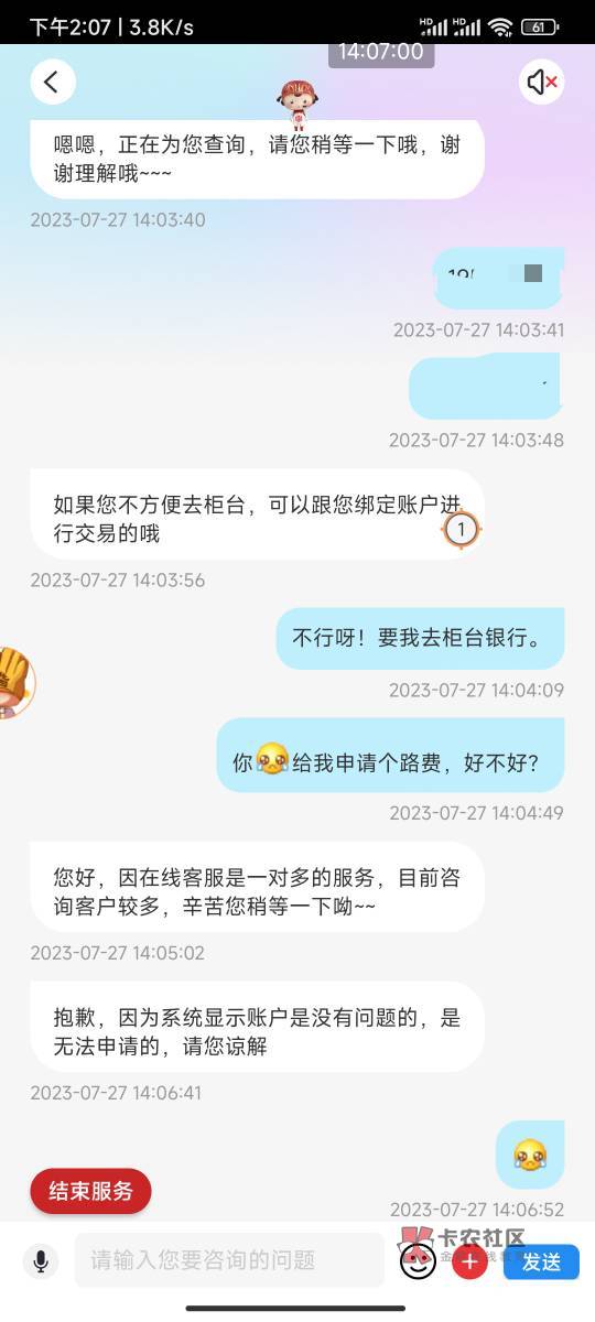 怎么才能把中信卡搞非贵

98 / 作者:天天封我号 / 