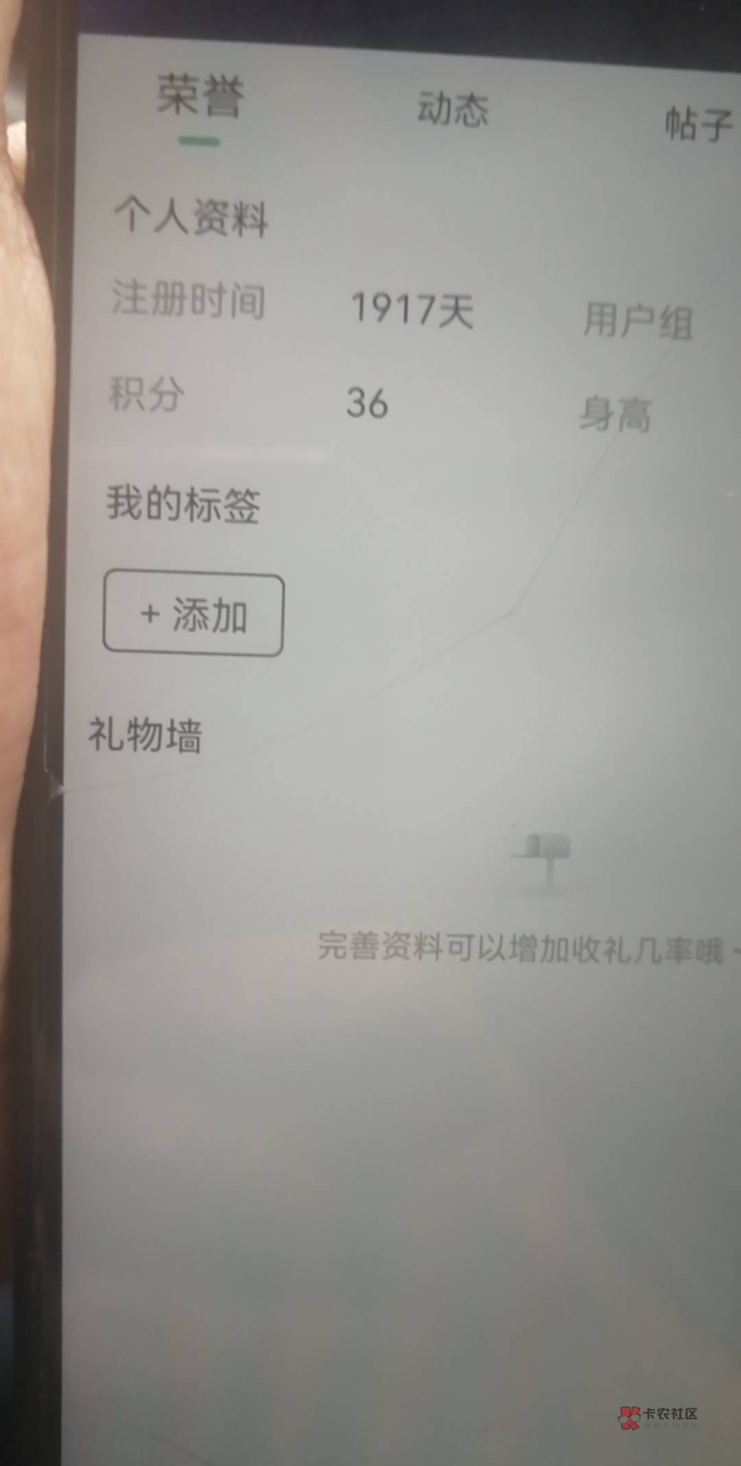 也是混卡农6年多的老哥了，戒吧没了就过来这边，没必要骗人，现在着急要500，需要用到47 / 作者:小水顺风顺水 / 