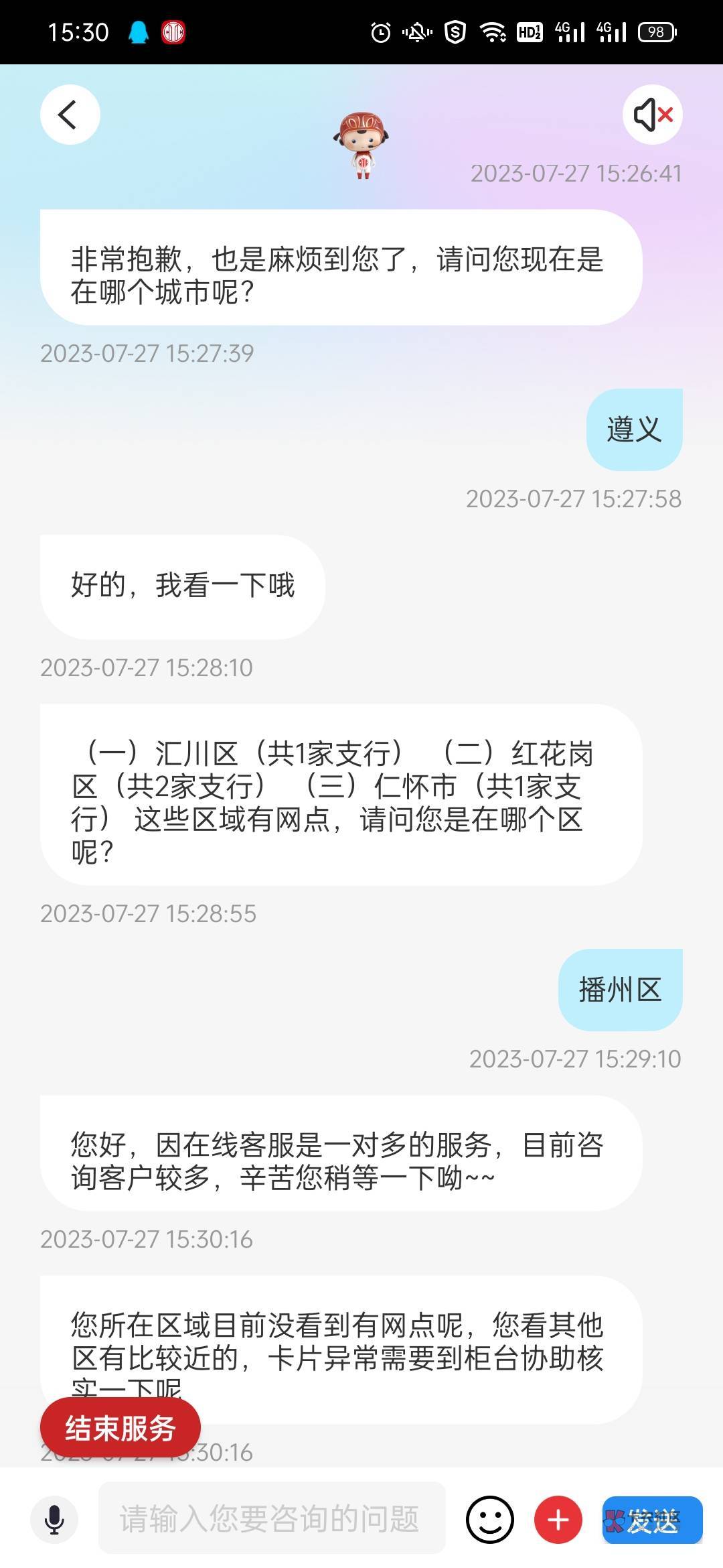 中信终于给我勒




5 / 作者:两口子现在 / 