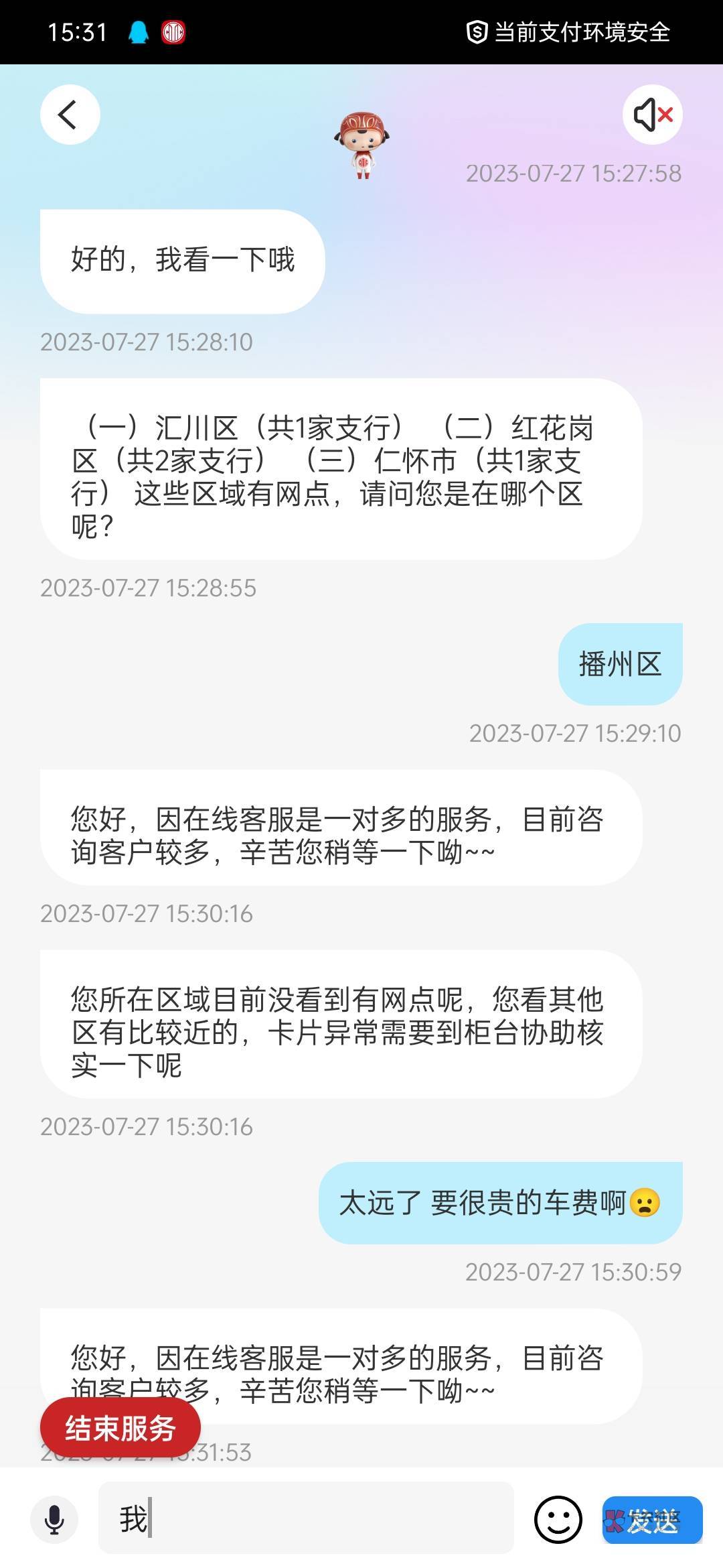 中信终于给我勒




74 / 作者:两口子现在 / 