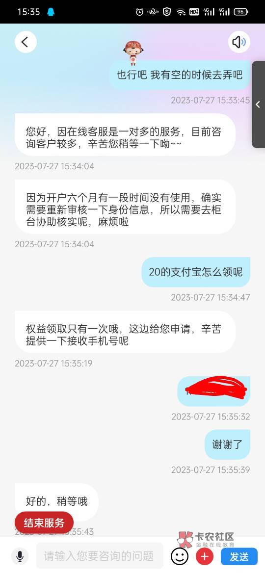 中信终于给我勒




77 / 作者:两口子现在 / 