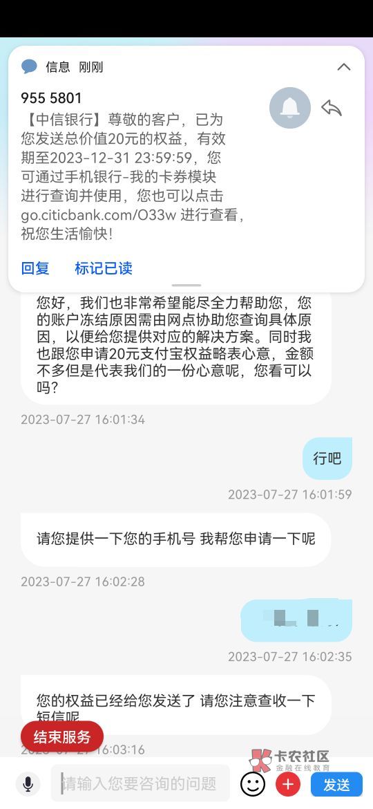 中信碰瓷还好有一张3类非柜

74 / 作者:梨花落 / 