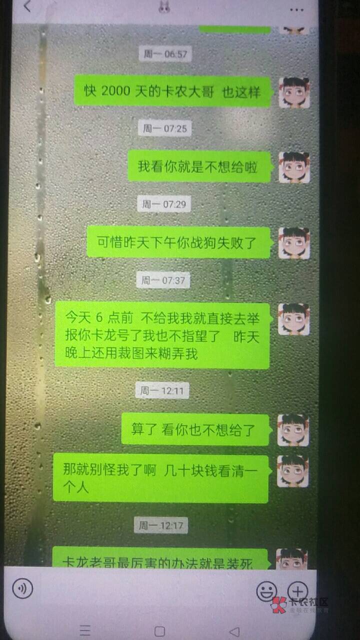 大家注意这个骗子。我出给他两张全球通门票，95的。  23号出的.一直以闲鱼被冻结。现57 / 作者:广东应聪 / 