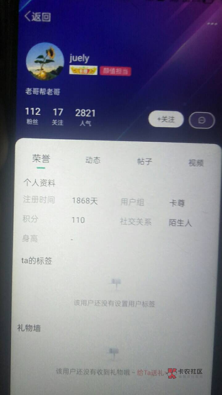 大家注意这个骗子。我出给他两张全球通门票，95的。  23号出的.一直以闲鱼被冻结。现63 / 作者:广东应聪 / 