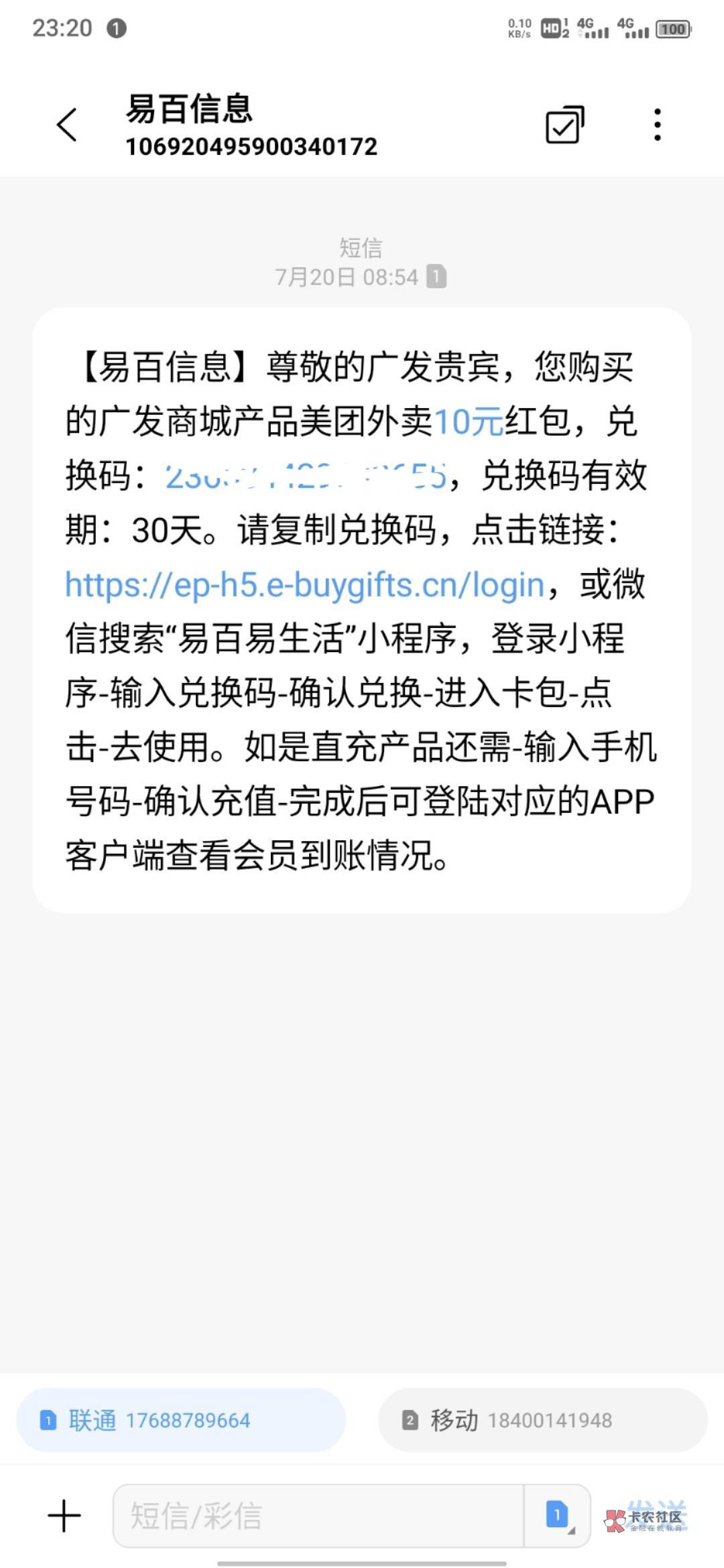 兴业上次弄的10美团红包来个收的 带价鱼

41 / 作者:王济宝 / 