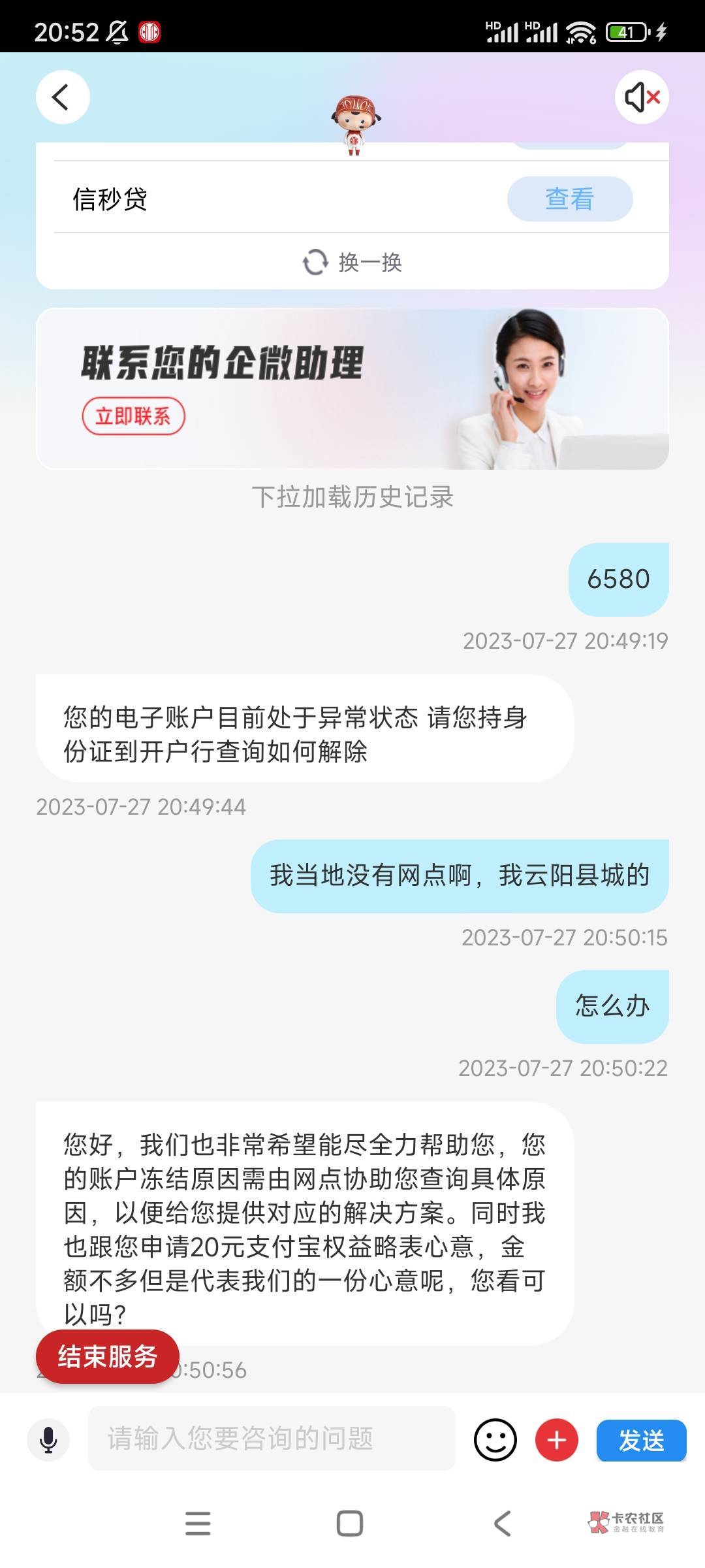 中信冲冲冲，20大毛


14 / 作者:黑户只能薅羊毛 / 