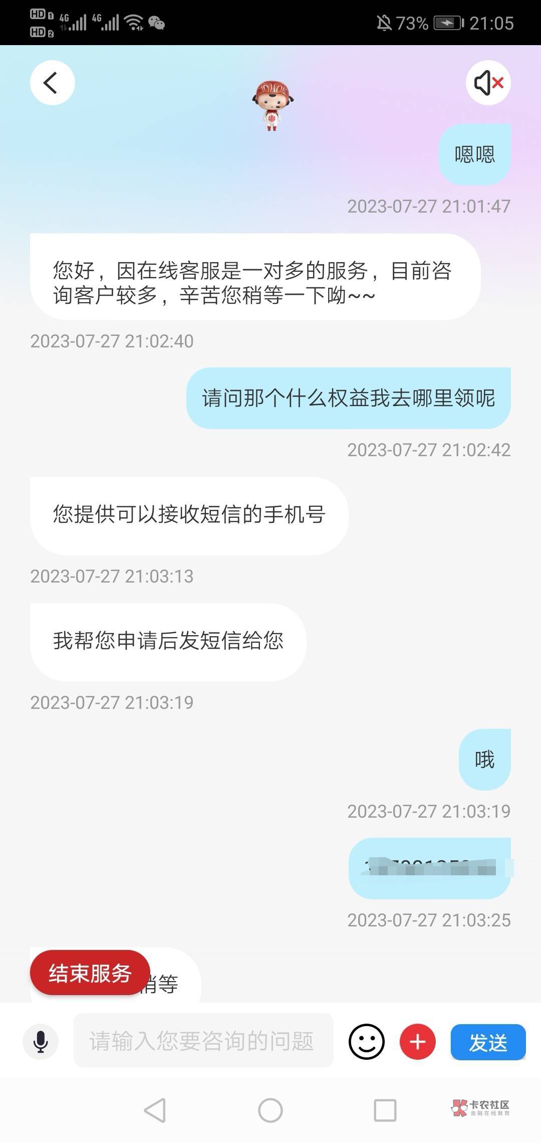 中信有卡用不了不管二类三类，确实可以去申请20毛，另外这也不叫碰瓷，卡确实用不了了19 / 作者:浪迹天涯的猪 / 