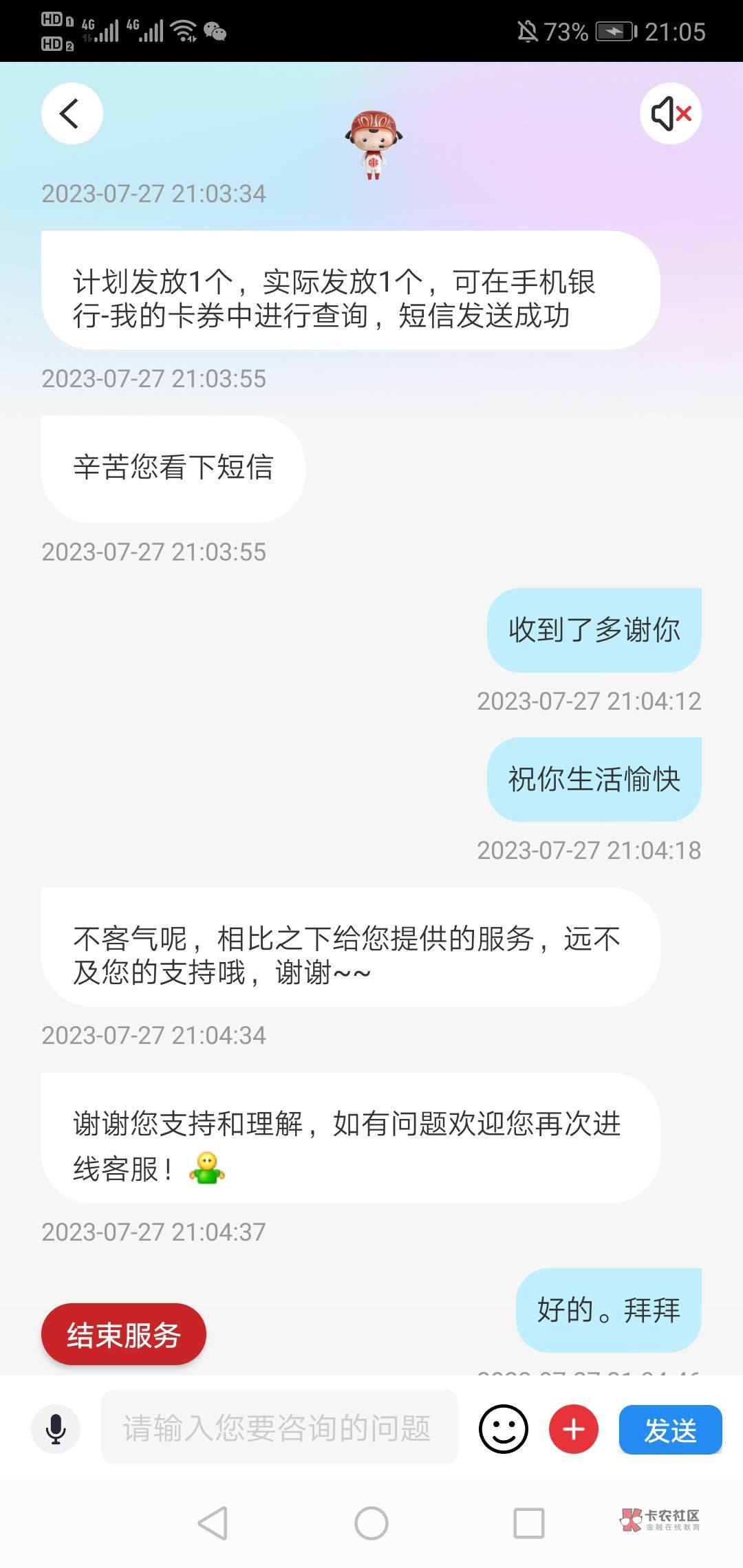 中信有卡用不了不管二类三类，确实可以去申请20毛，另外这也不叫碰瓷，卡确实用不了了31 / 作者:浪迹天涯的猪 / 