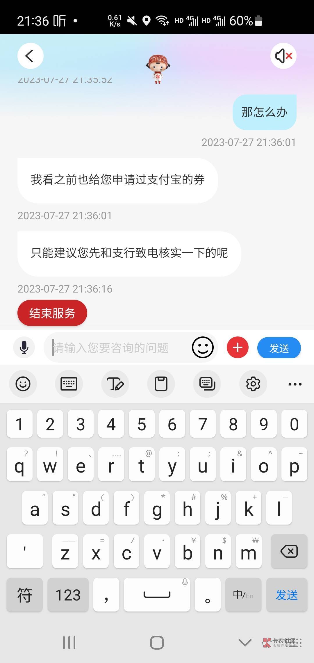 中信不能申请

26 / 作者:胖雄 / 