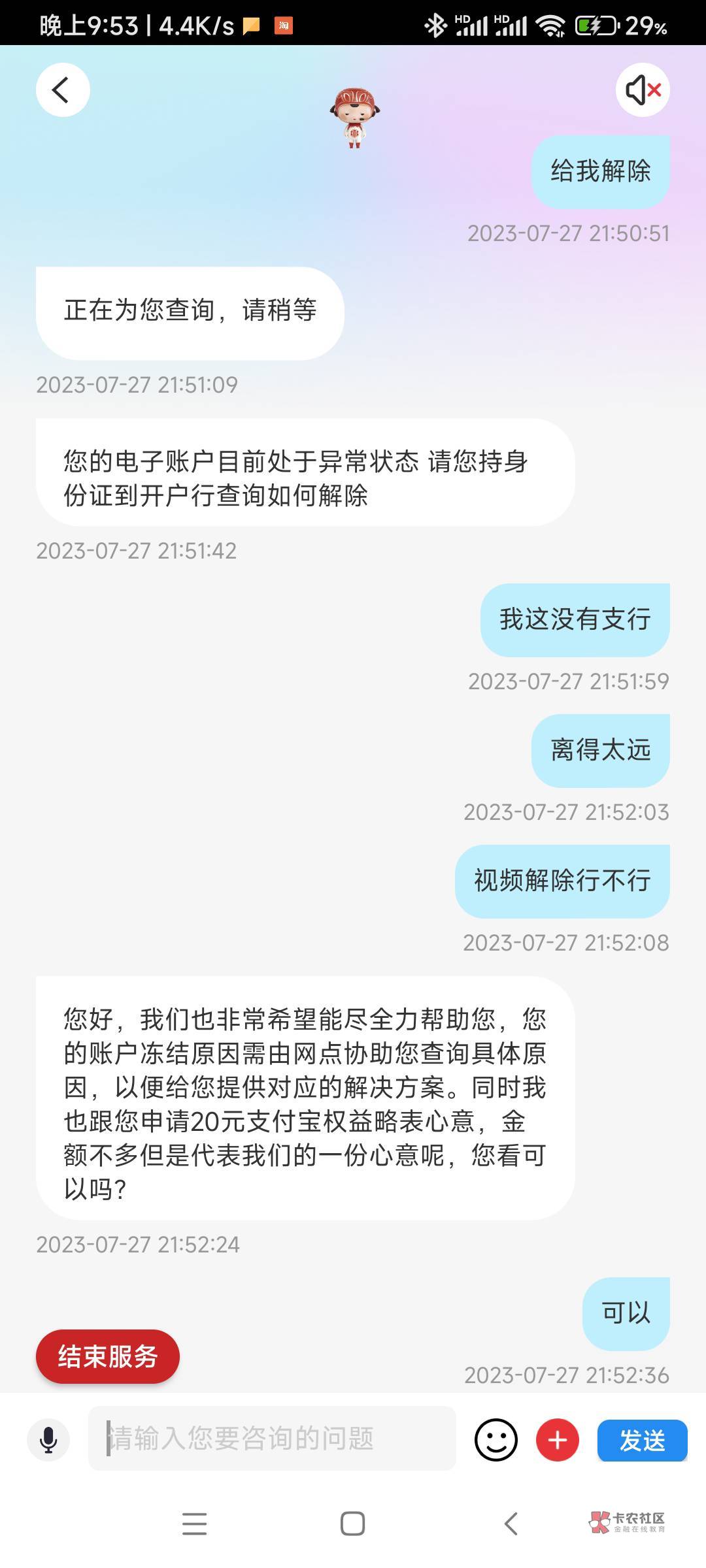 到手了 老铁们 

100 / 作者:逮捕陈豆豆 / 