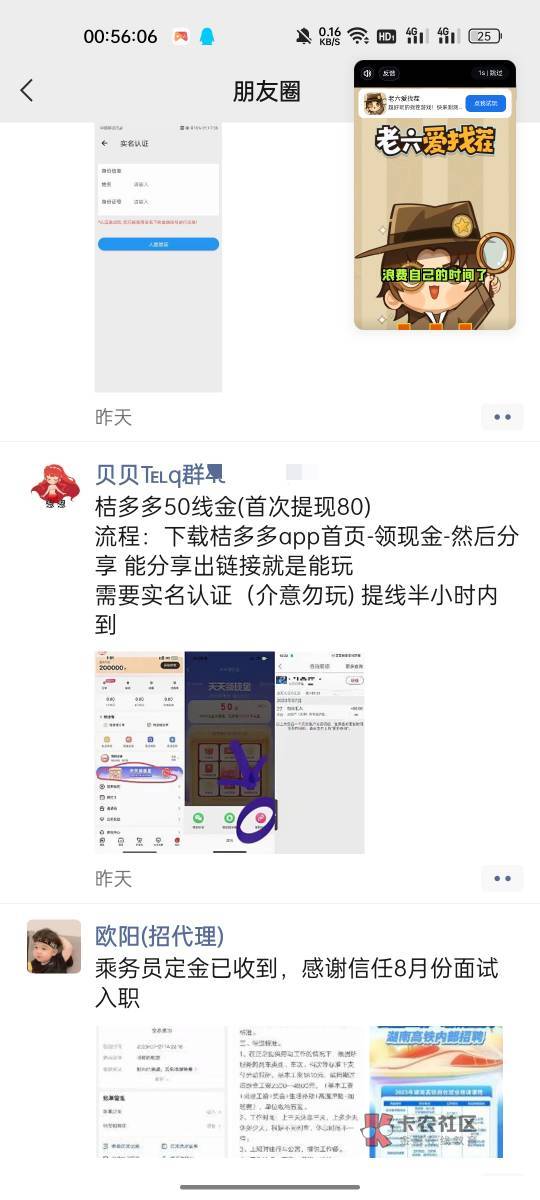 老哥们贝贝这个桔多多是必得吗


70 / 作者:总说看得开 / 