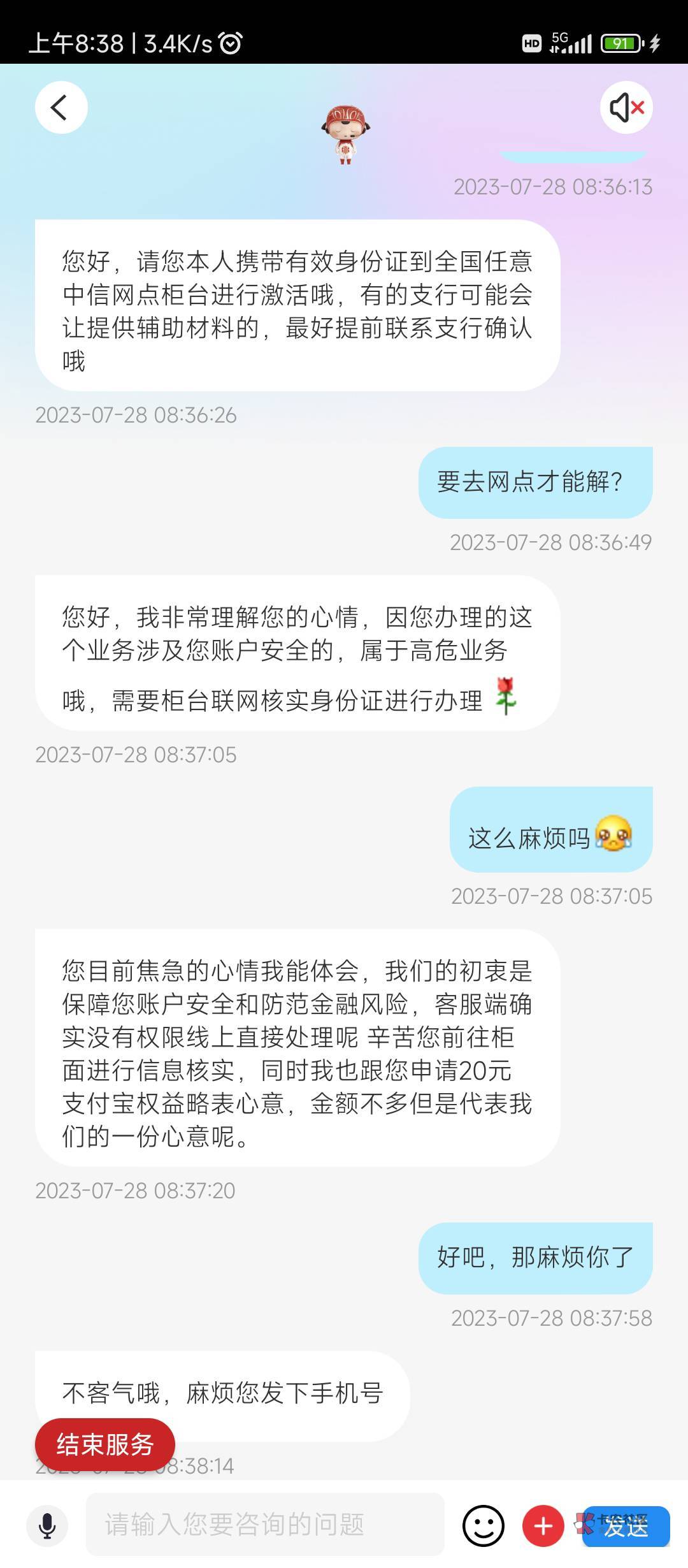 中信银行，卡被限制的。可以找客服领20代金卷。可以用上海交通卡，深圳通T

33 / 作者:前任无双 / 