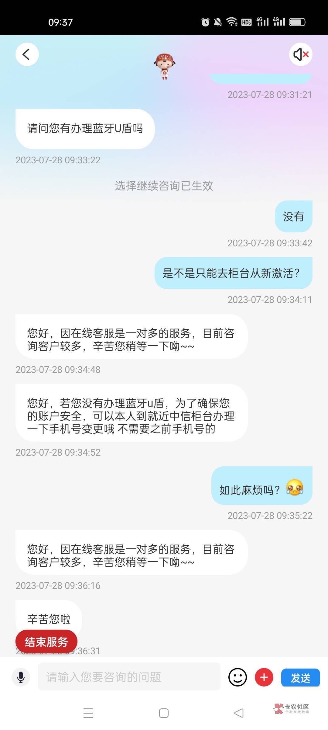 中信银行，卡被限制的。可以找客服领20代金卷。可以用上海交通卡，深圳通T

80 / 作者:无极似有极 / 