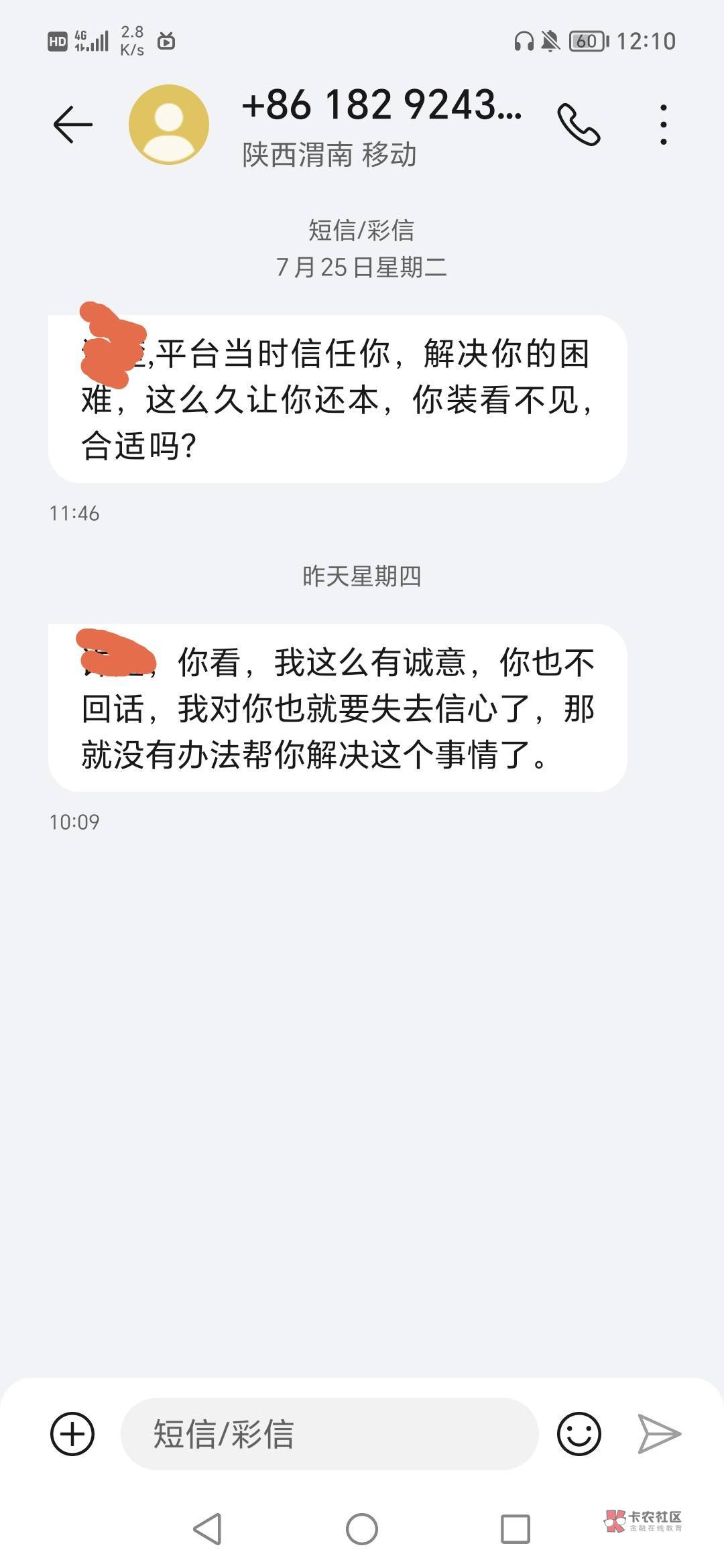 现金巴士复活，催苟也活跃起来了，现在每天一条信息

14 / 作者:蔚蓝色的天空 / 