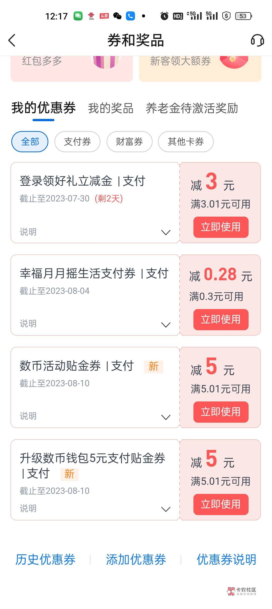 娇娇  数币   消费那个联通app充1元话费


98 / 作者:曾经叫姐姐 / 