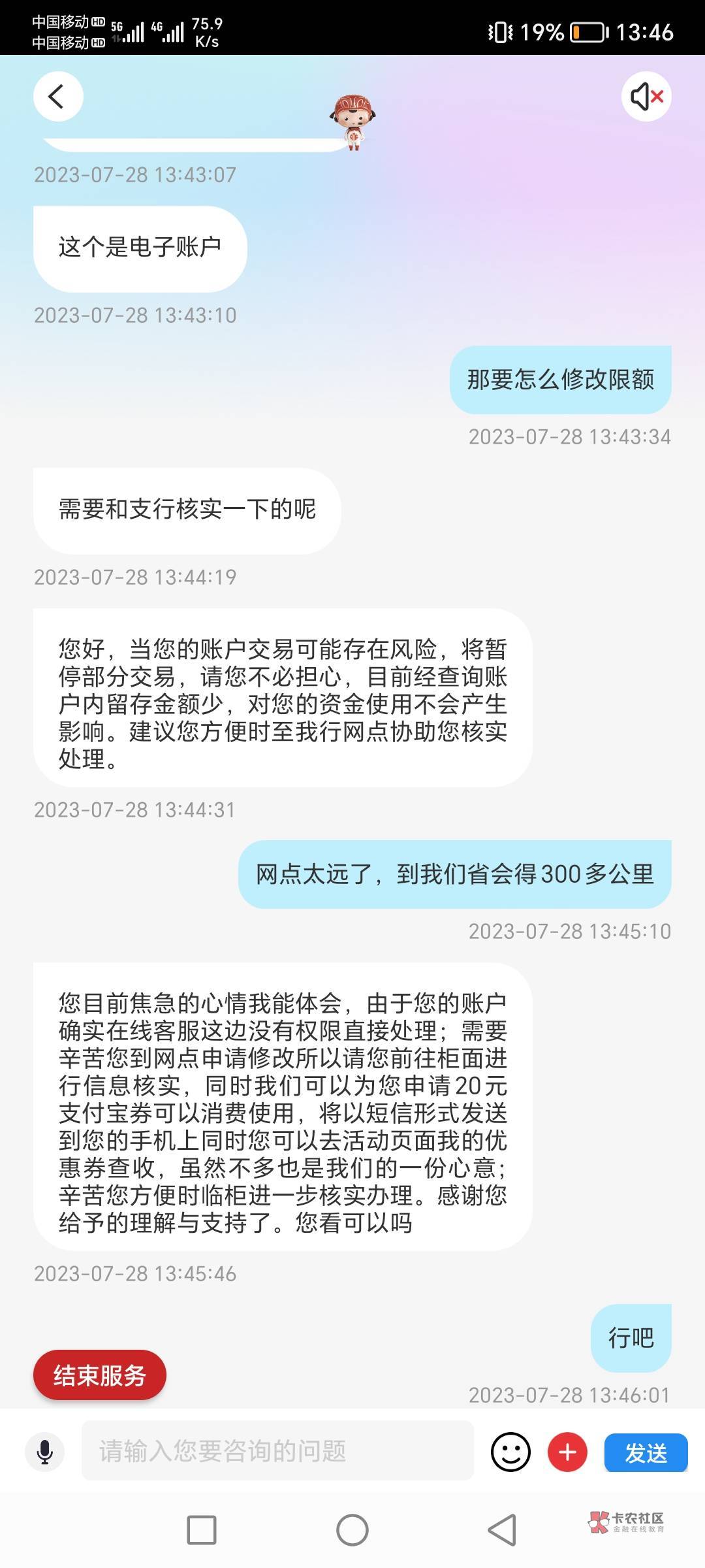 中信一顿x忽悠又20毛，没非柜，只是限额

71 / 作者:肥羔羊 / 