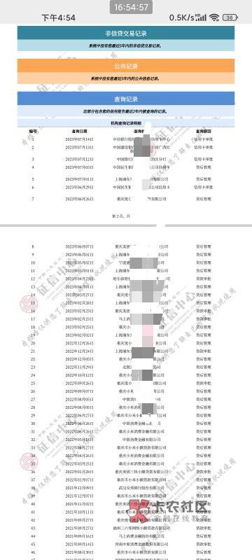 美团建行联名卡下卡通过了，从申请到通过用了五天时间...43 / 作者:星海镖师 / 