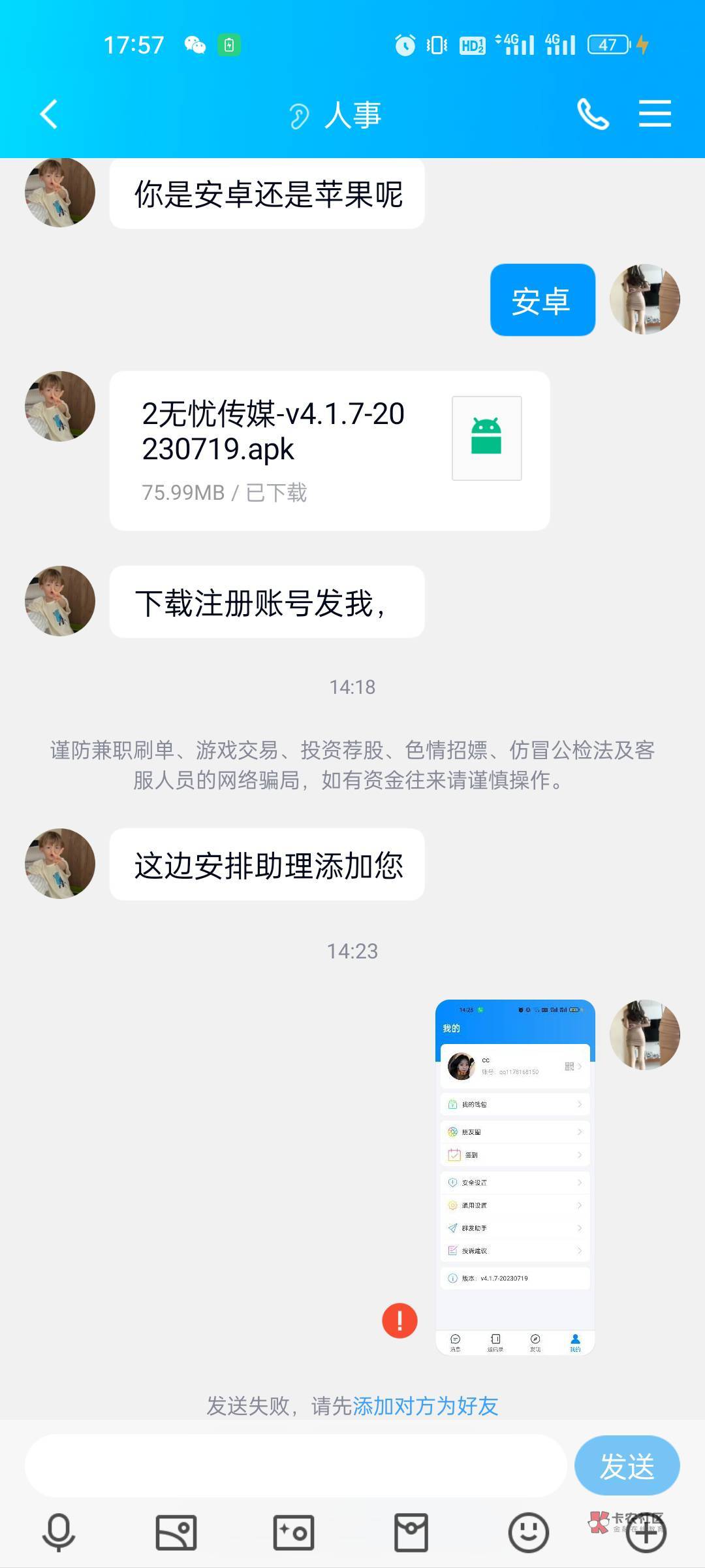 下午上了无忧传媒，也有五十毛


31 / 作者:清默 / 