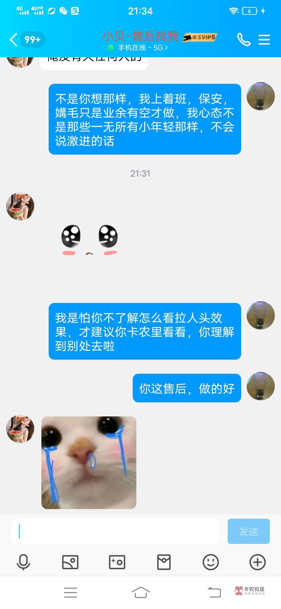 桔多多拉人找机器人拉了12个，订单已完成，咋还是96不到100，还是抽奖次数0，没增加，54 / 作者:泊动（李） / 