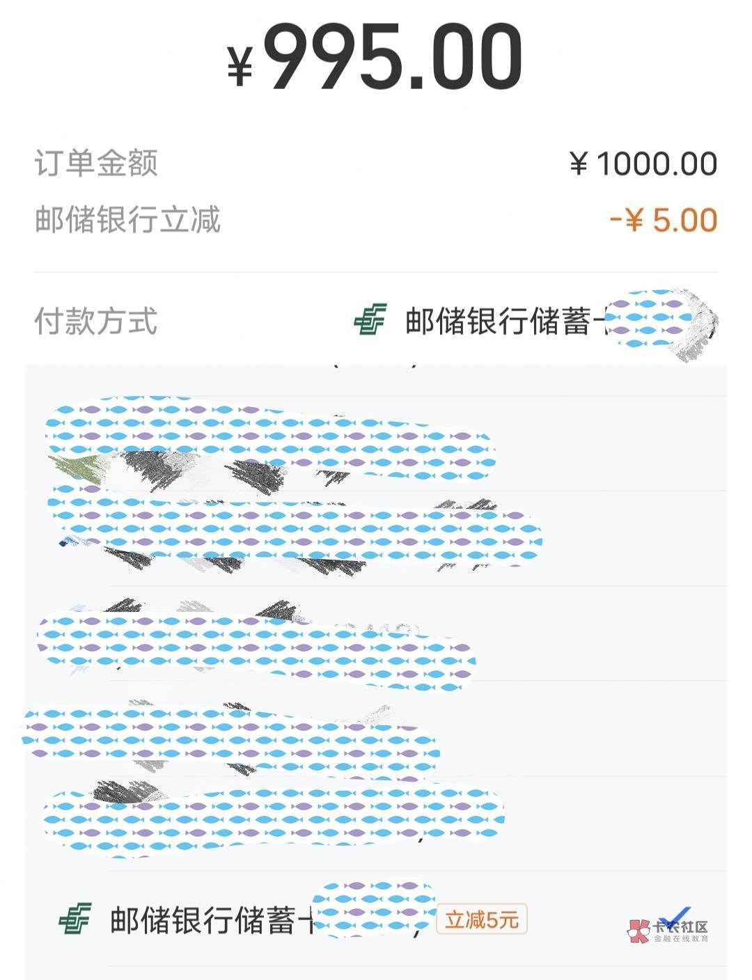 深夜大毛，首发加精，人人五元！！山西邮储，支付宝转账1000-5，分分钟两个肉包

91 / 作者:末日晚风 / 