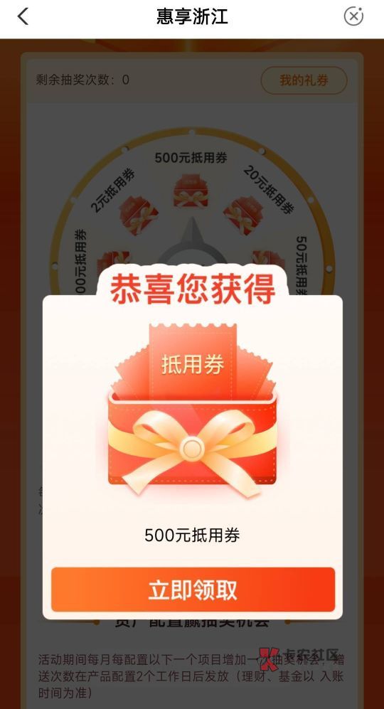 人人500，快冲（银水别偷），飞浙江温州代码192000。（银水别偷）（银水别偷）（银水18 / 作者:morgan / 