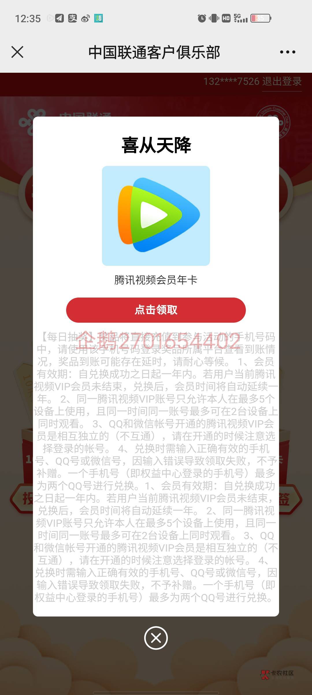 中信养老有收的吗，中信养老要什么一类才能开
63 / 作者:18哥 / 