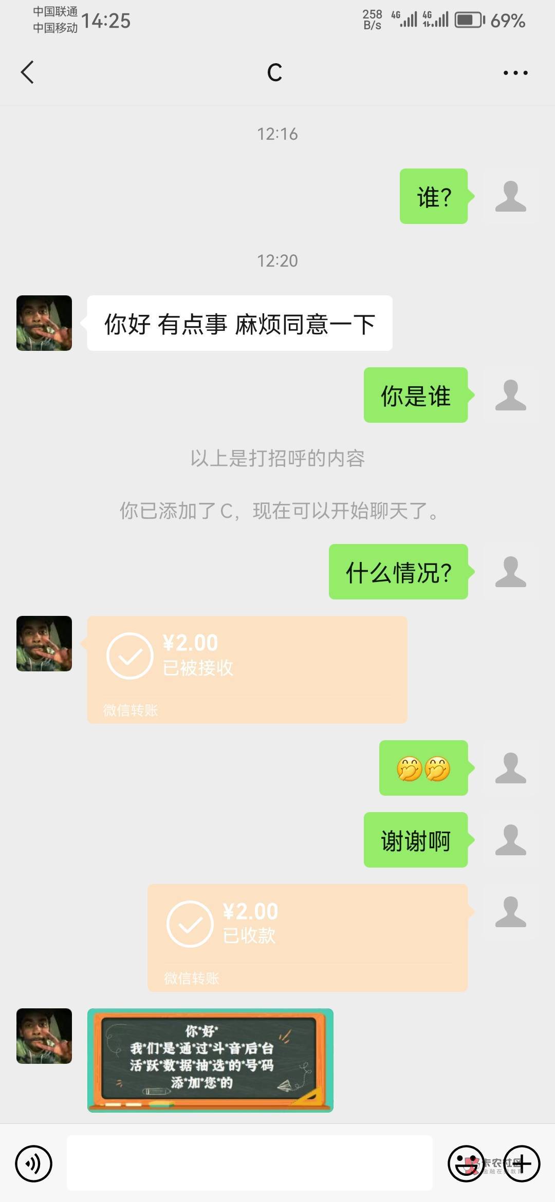是这个车吗？


8 / 作者:言出法随 / 