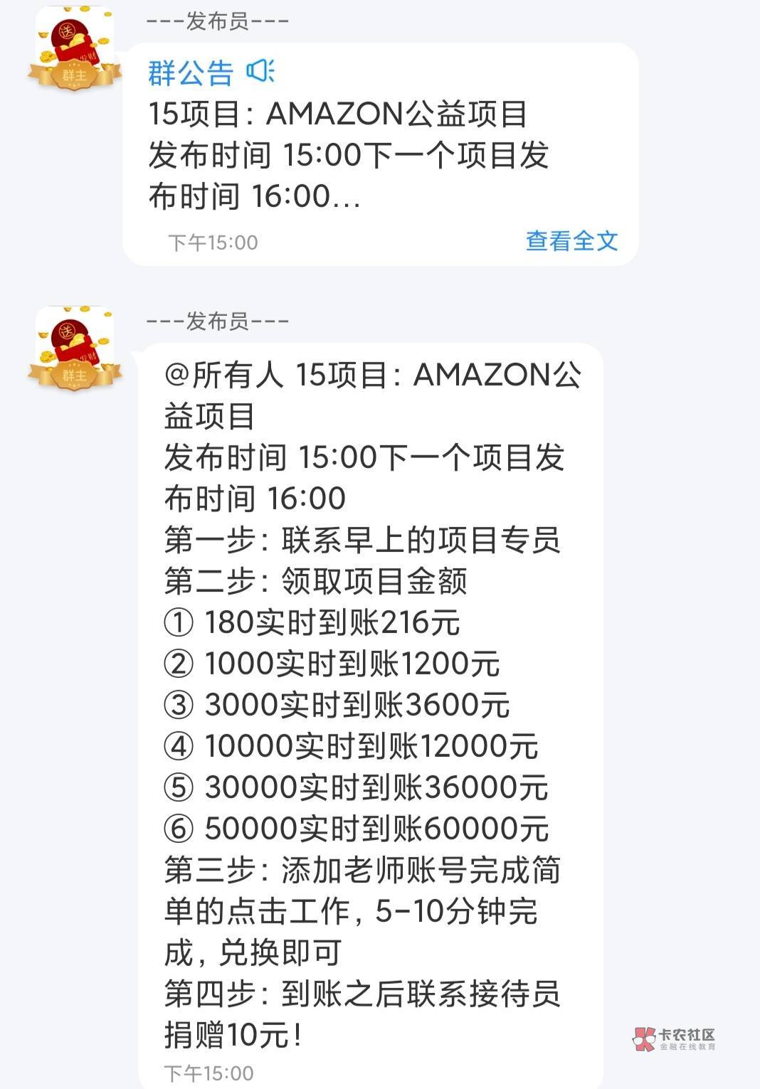 下车下车，到手239，垫了一单50，到手65.

48 / 作者:紫魔 / 