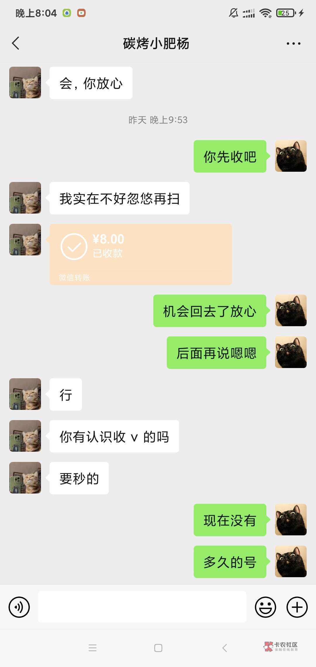 广西的家人们，你们都这么勇吗








89 / 作者:喜欢02aaa是吧 / 