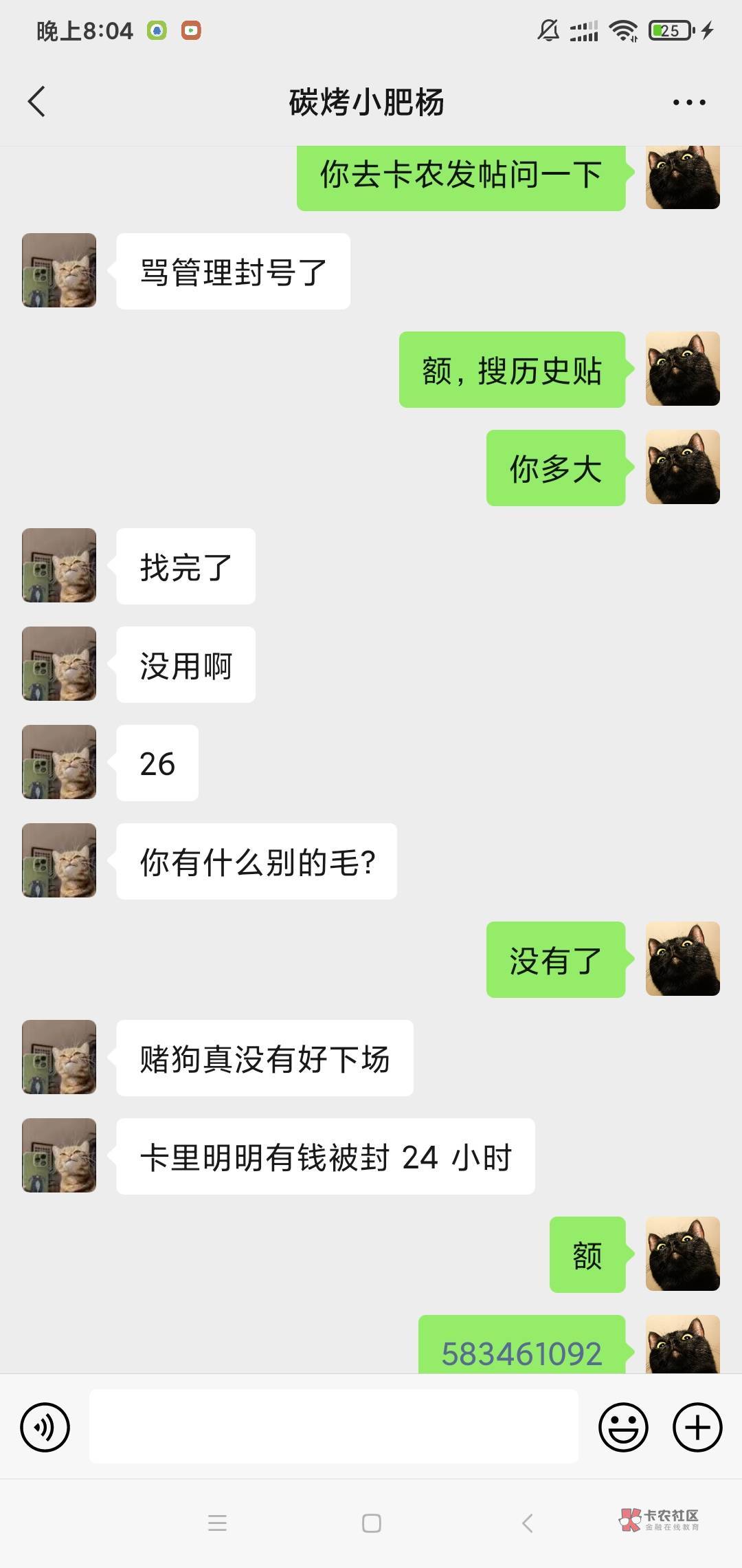 广西的家人们，你们都这么勇吗








97 / 作者:喜欢02aaa是吧 / 