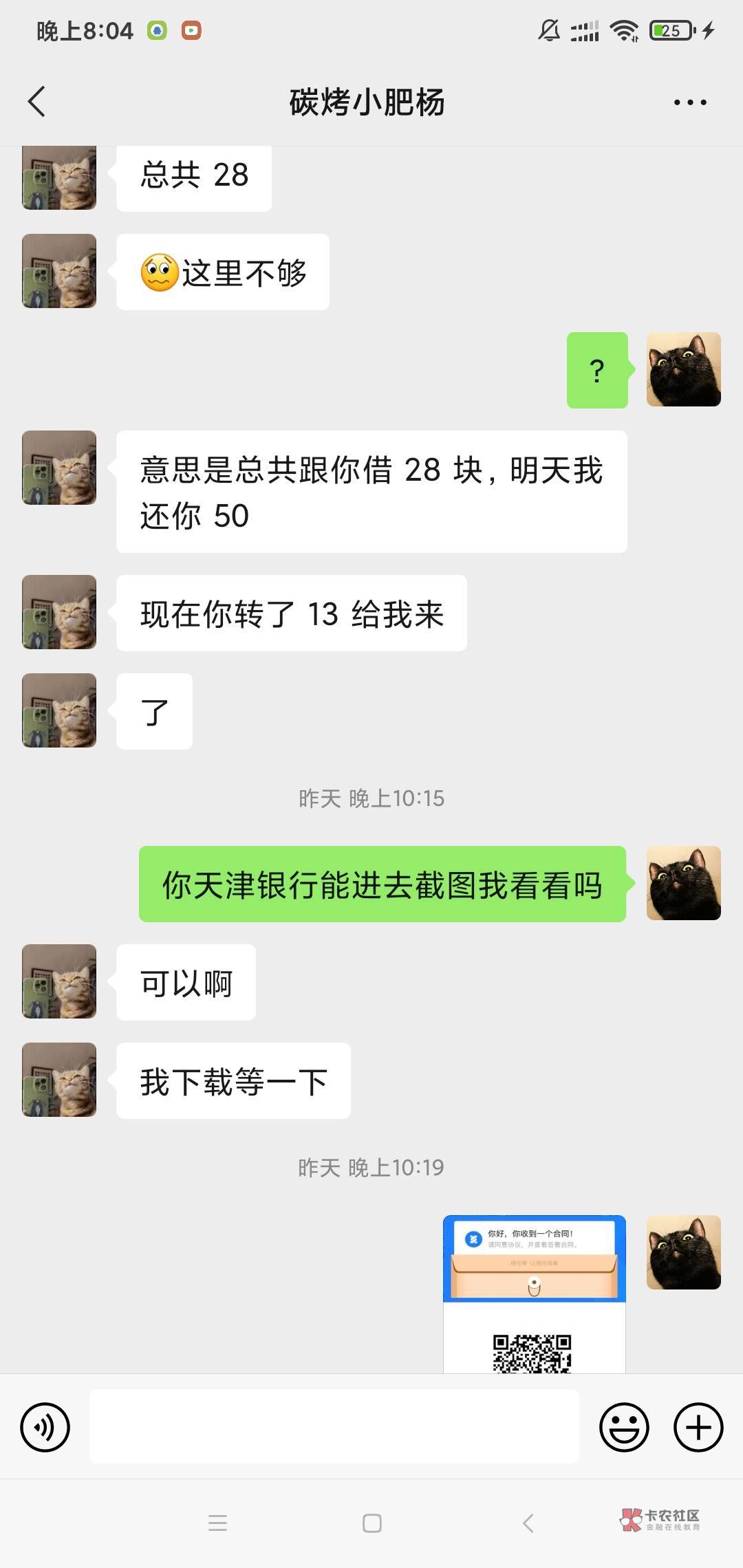 广西的家人们，你们都这么勇吗








31 / 作者:喜欢02aaa是吧 / 