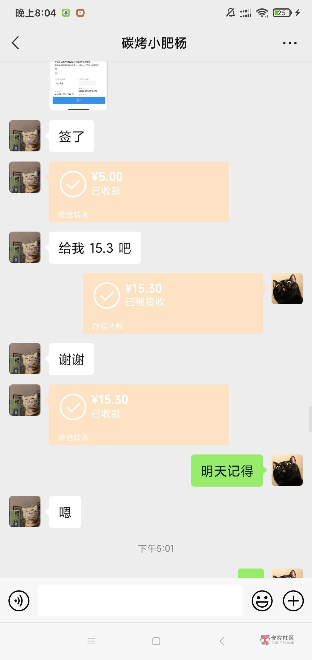 广西的家人们，你们都这么勇吗








7 / 作者:喜欢02aaa是吧 / 