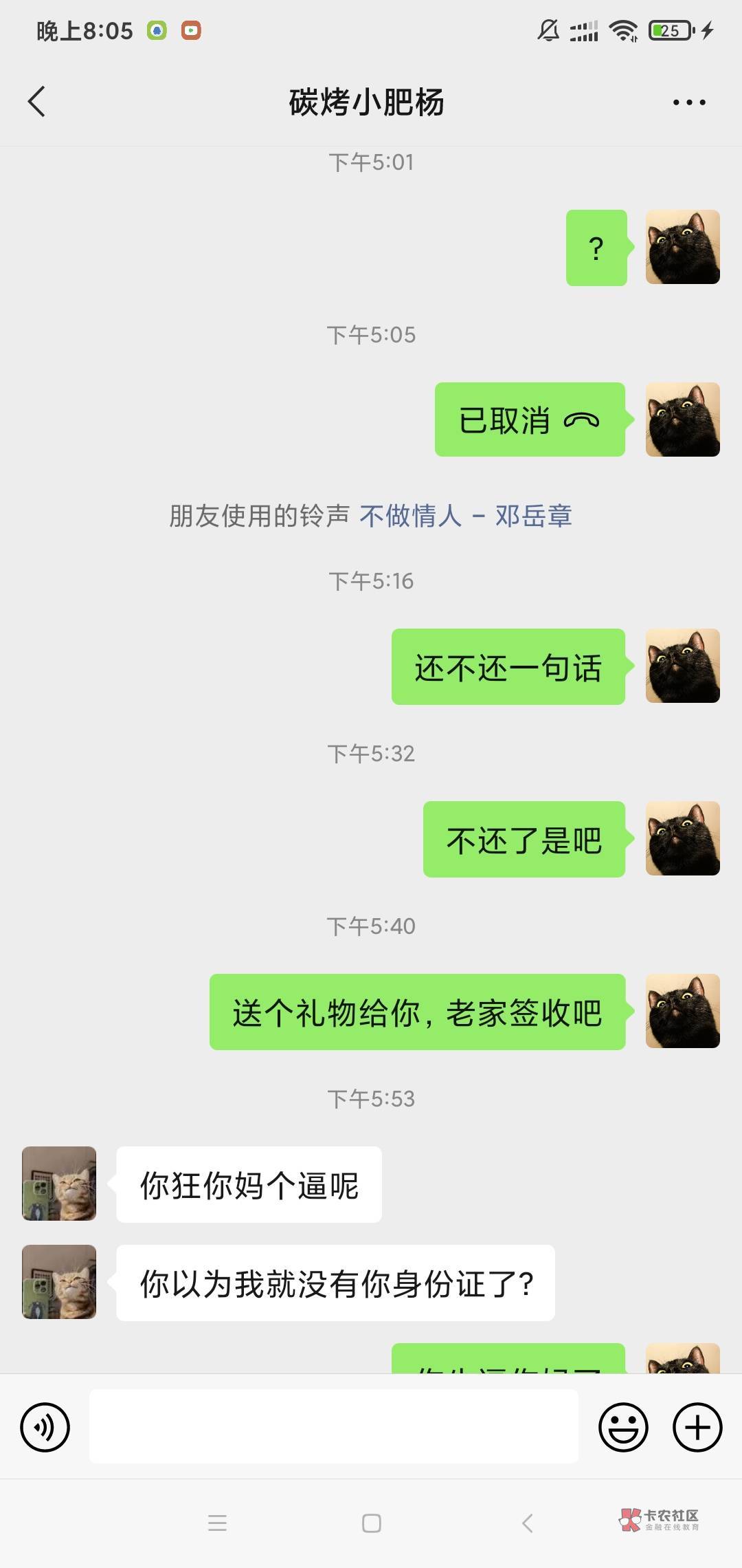 广西的家人们，你们都这么勇吗








93 / 作者:喜欢02aaa是吧 / 