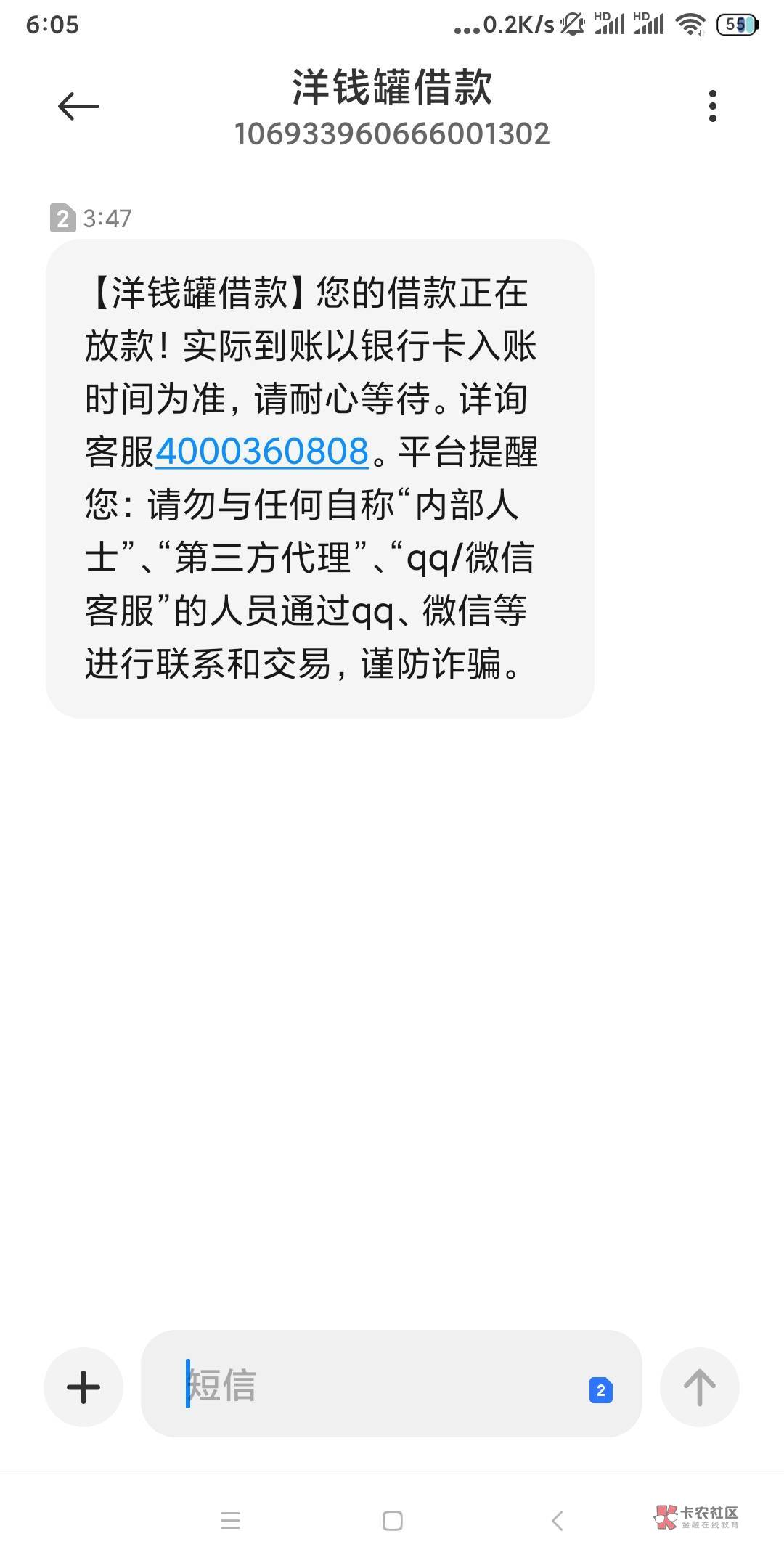 厉害了老哥们，之前在YQGT了一波，又给我下款了@卡农阳阳 


45 / 作者:兜兜123 / 