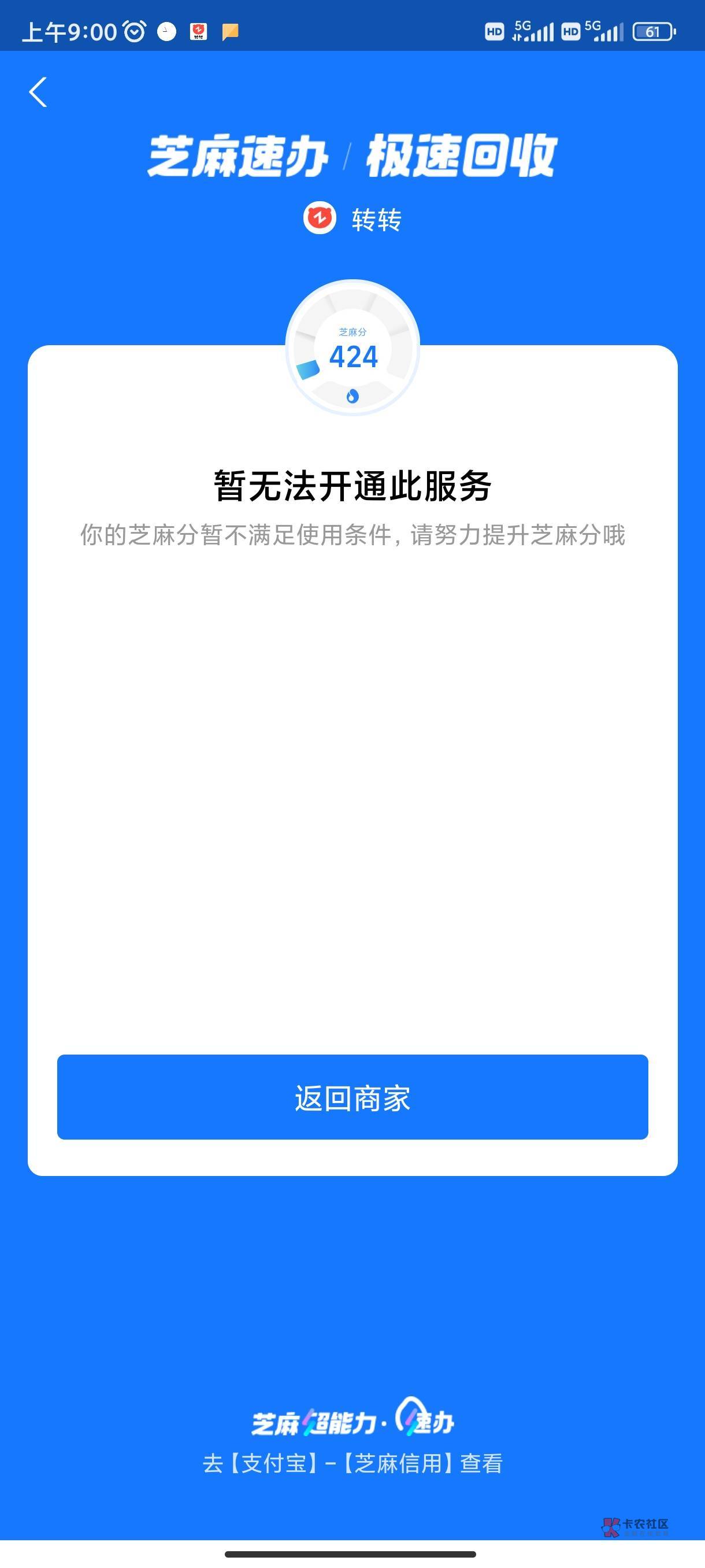 你们还是不够挂壁啊，支付宝十万 第四年

0 / 作者:下颚粉碎踢 / 