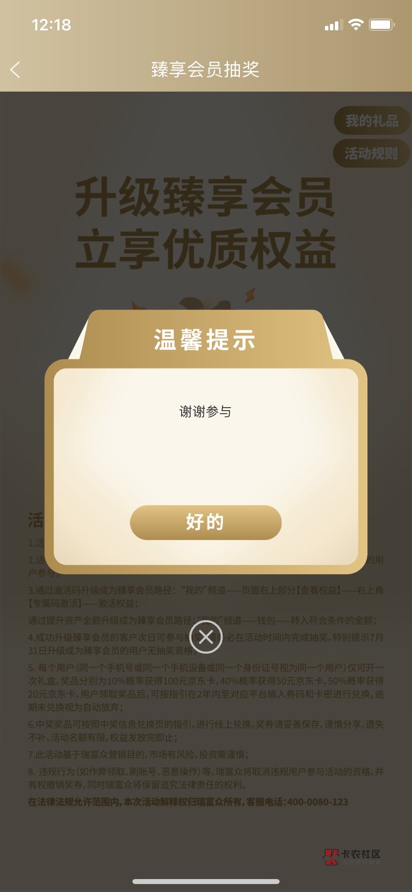 难受啊

39 / 作者:巫山不是雲 / 