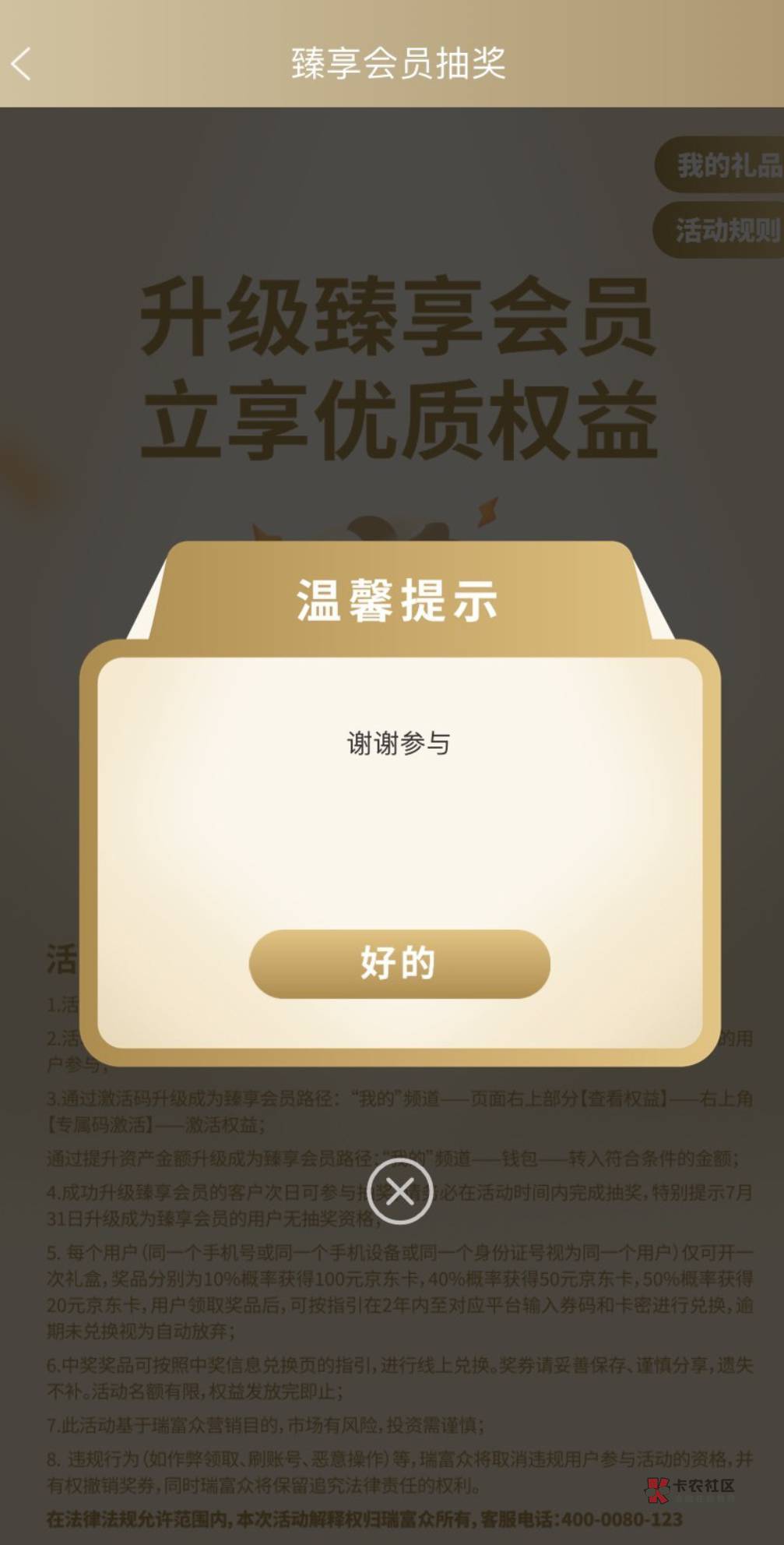 这100毛是投诉金水补吗老哥们提供信息送他社工一日游

78 / 作者:诸葛曹操 / 